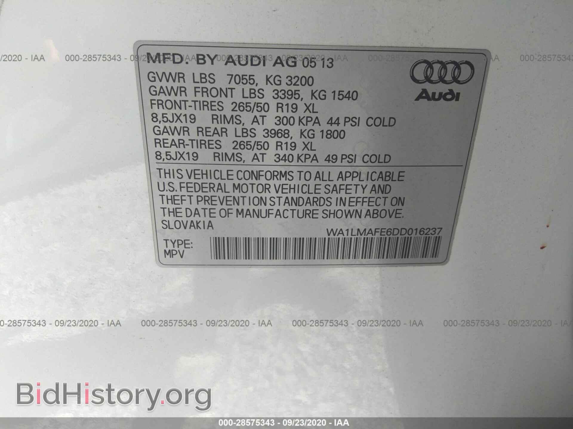 2013 AUDI Q7 - VIN: WA1LMAFE6DD016237 - Фото 9