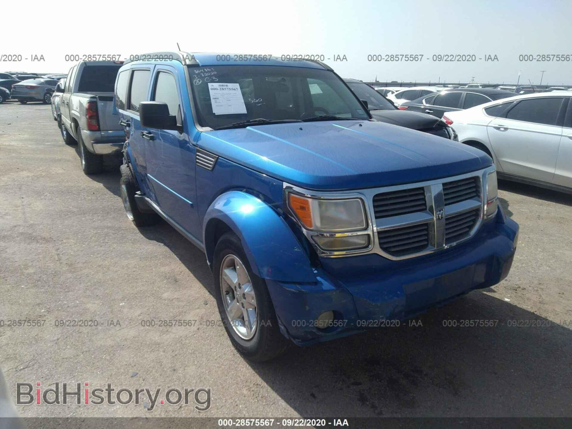 Фотография 1D8GU28K28W239144 - DODGE NITRO 2008