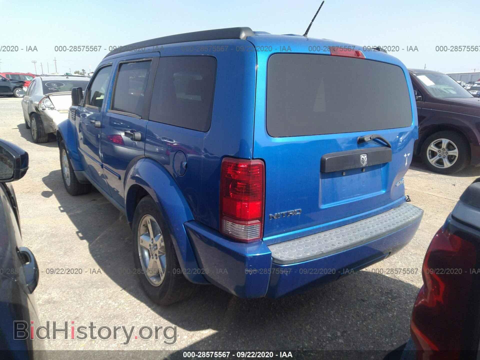 2008 DODGE NITRO - VIN: 1D8GU28K28W239144 - Фото 3