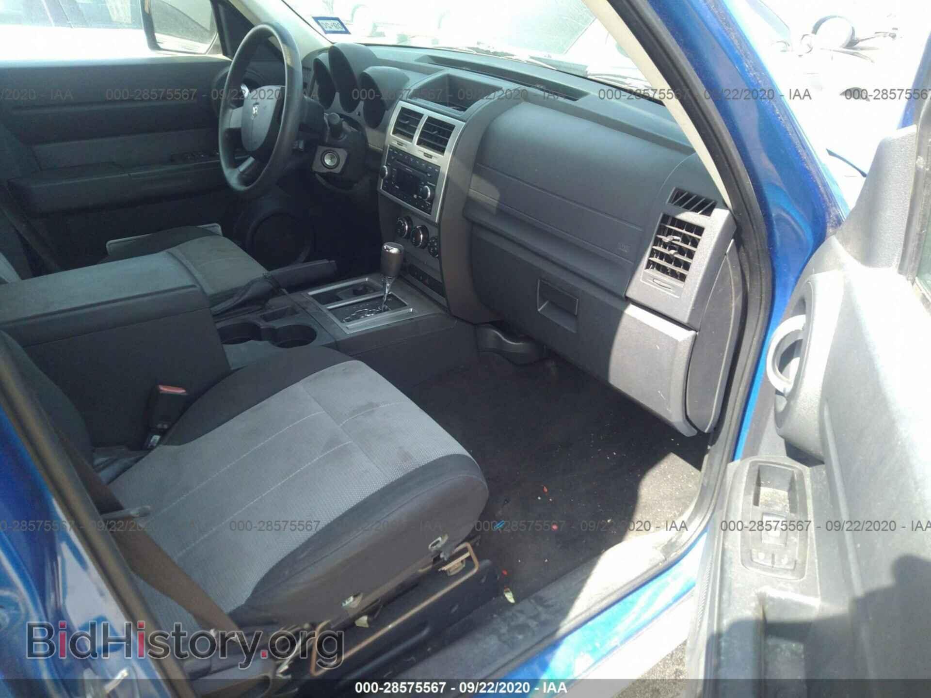 2008 DODGE NITRO - VIN: 1D8GU28K28W239144 - Фото 5
