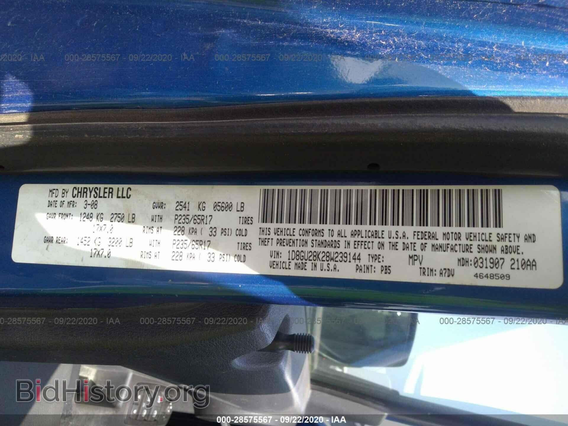2008 DODGE NITRO - VIN: 1D8GU28K28W239144 - Фото 9