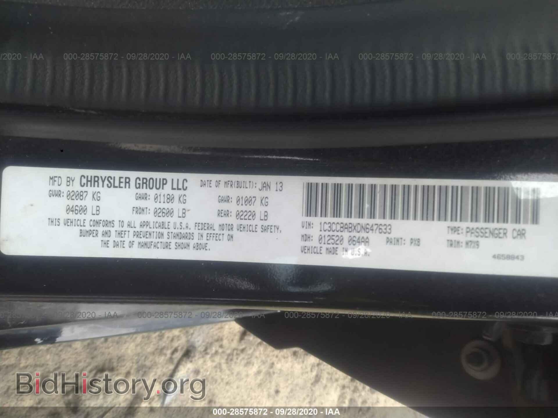 2013 CHRYSLER 200 - VIN: 1C3CCBABXDN647633 - Фото 9