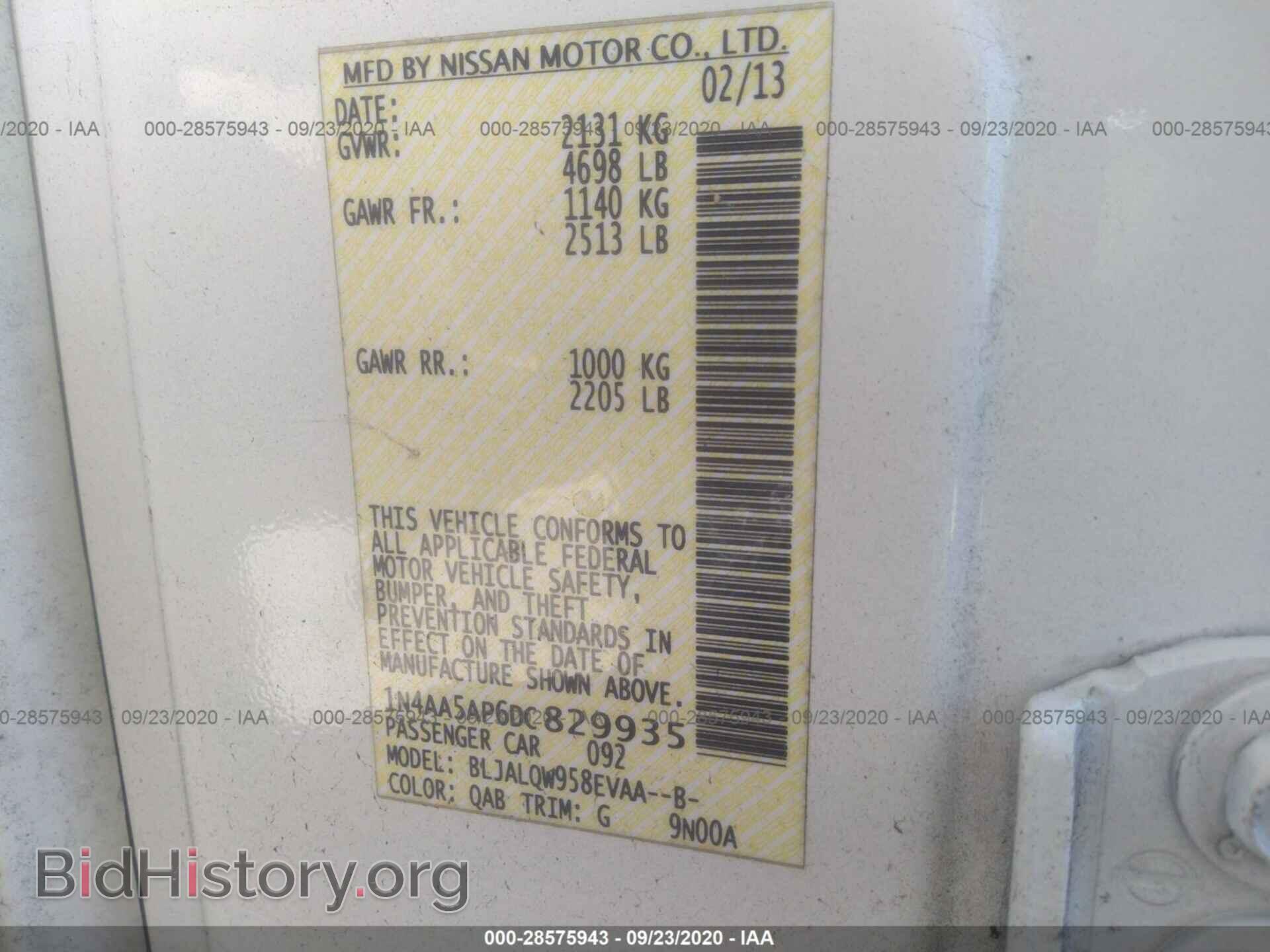 2013 NISSAN MAXIMA - VIN: 1N4AA5AP6DC829935 - Фото 9