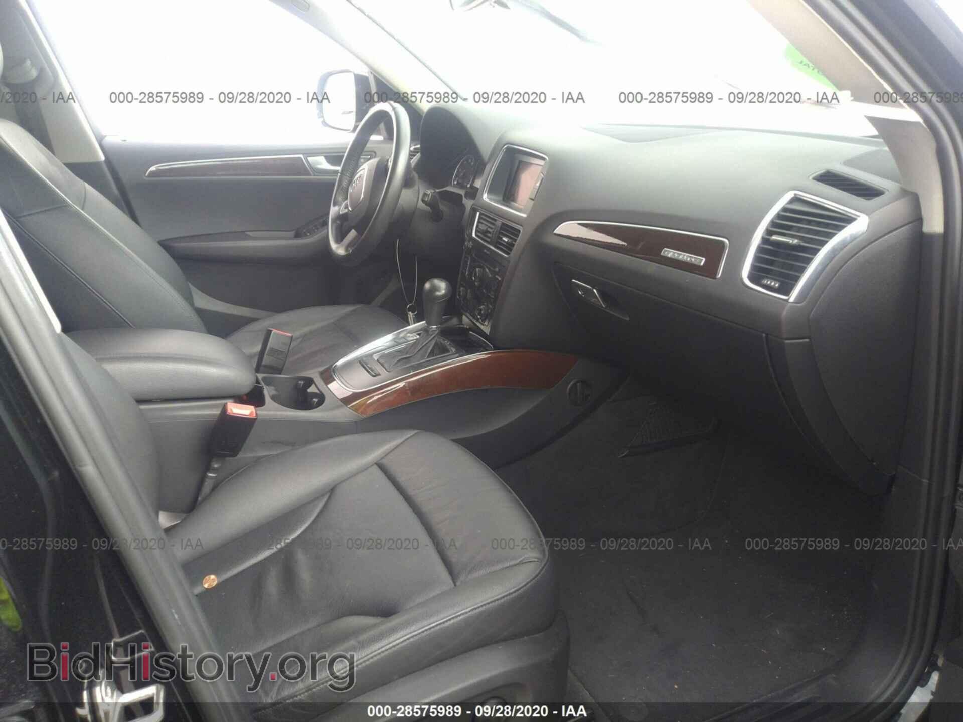 2012 AUDI Q5 - VIN: WA1CFAFP1CA131226 - Фото 5