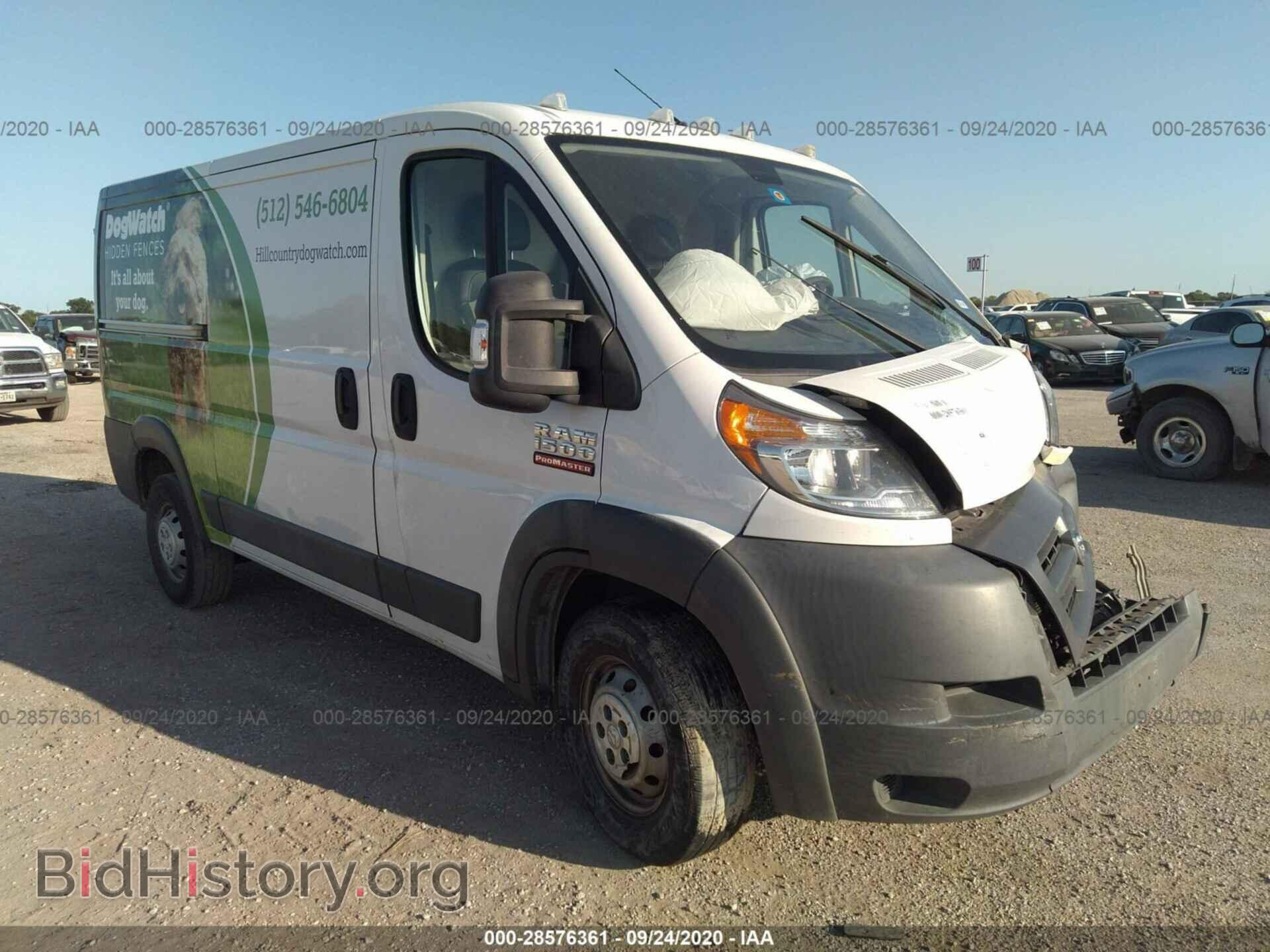 Фотография 3C6TRVAG7FE507108 - RAM PROMASTER 2015