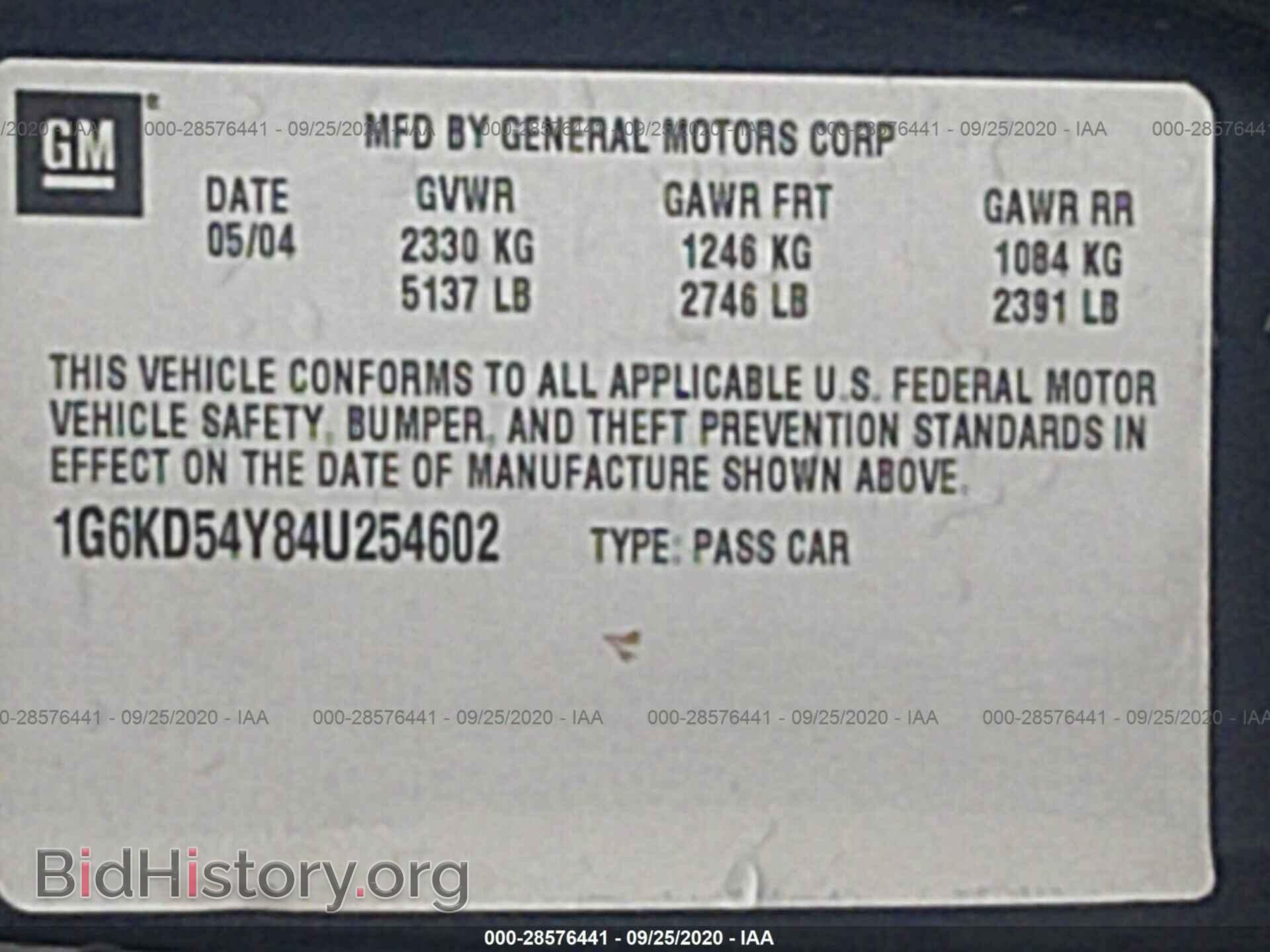 2004 CADILLAC DEVILLE - VIN: 1G6KD54Y84U254602 - Photo 9