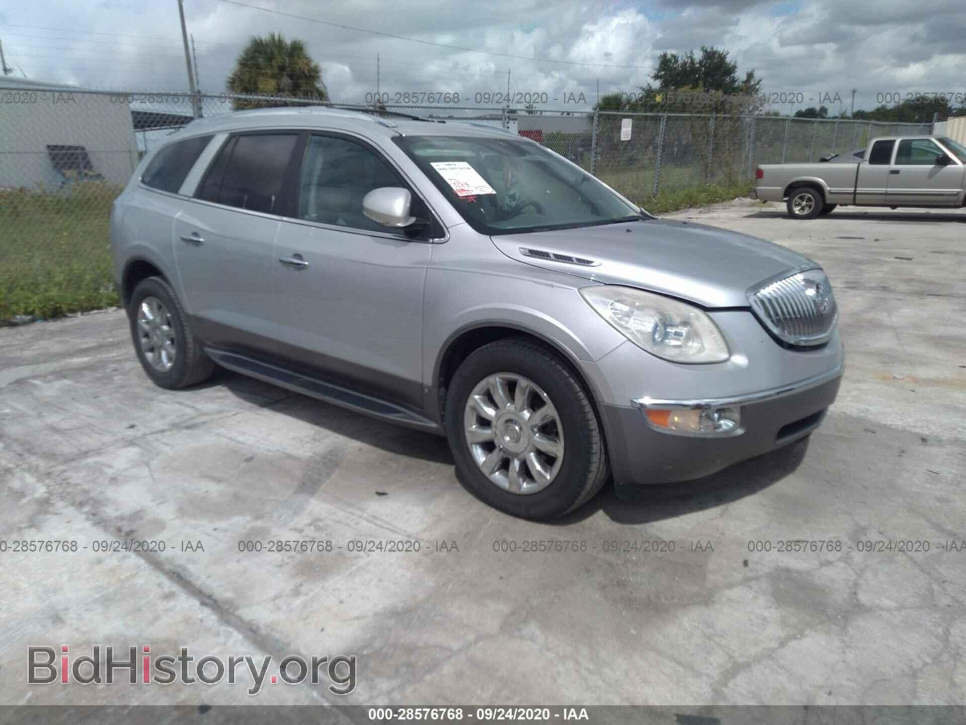 Photo 5GALRCED3AJ262169 - BUICK ENCLAVE 2010