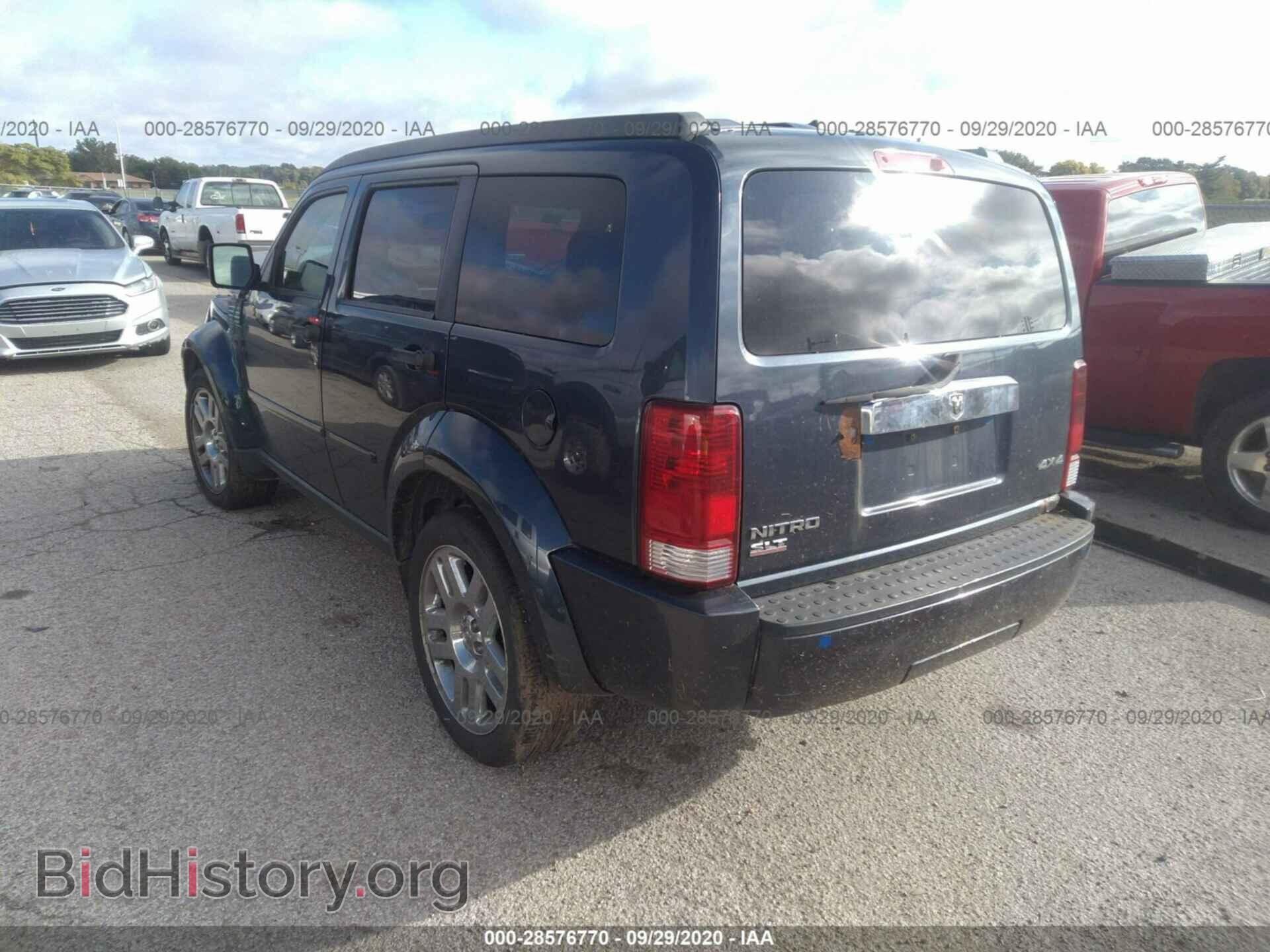 2008 DODGE NITRO - VIN: 1D8GU58K48W202629 - Фото 3