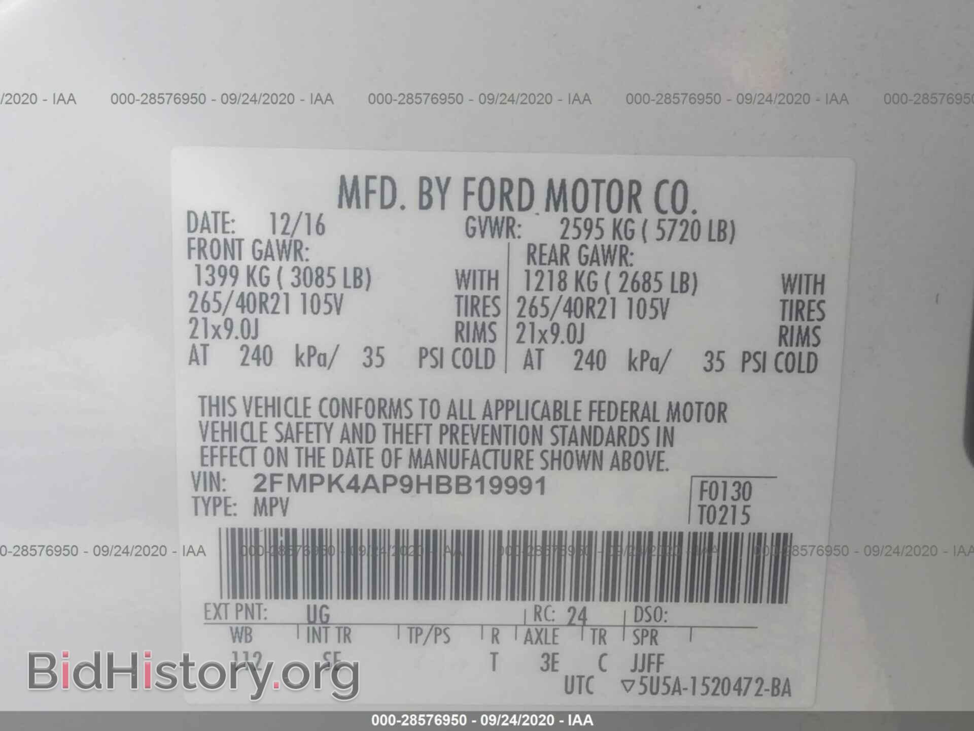 2017 FORD EDGE - VIN: 2FMPK4AP9HBB19991 - Фото 9