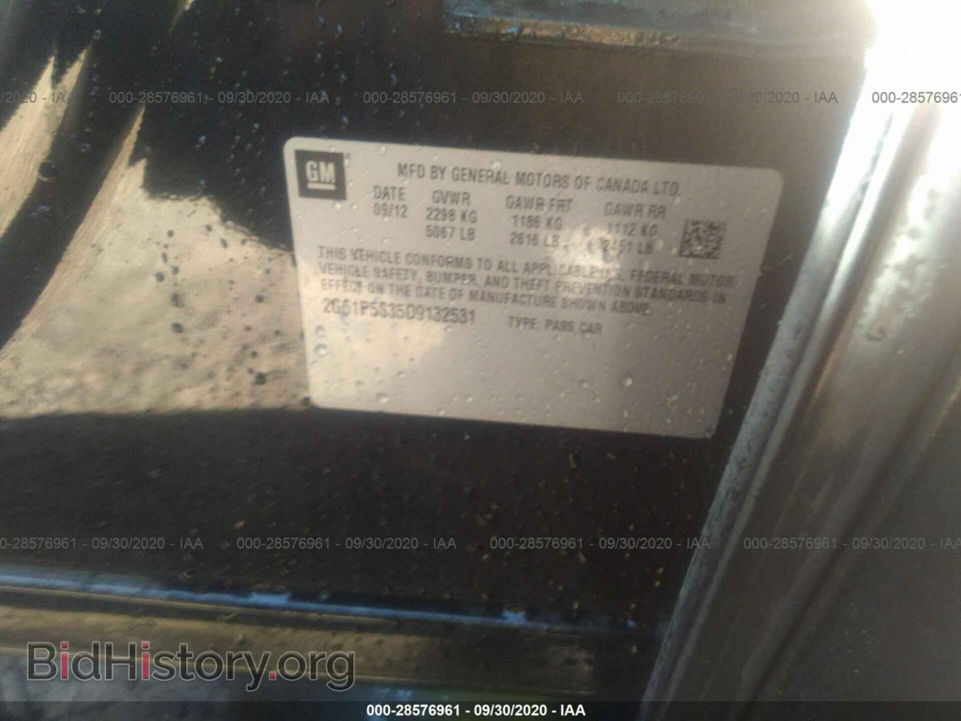 2013 CADILLAC XTS - VIN: 2G61P5S35D9132531 - Фото 9