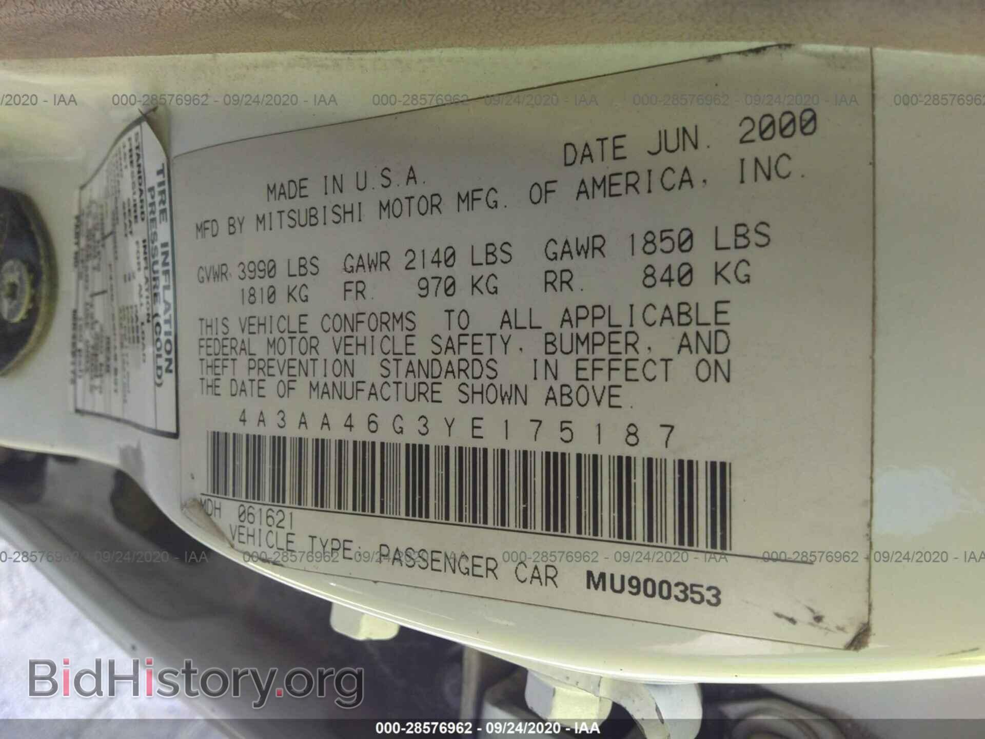 2000 MITSUBISHI GALANT - VIN: 4A3AA46G3YE175187 - Фото 9