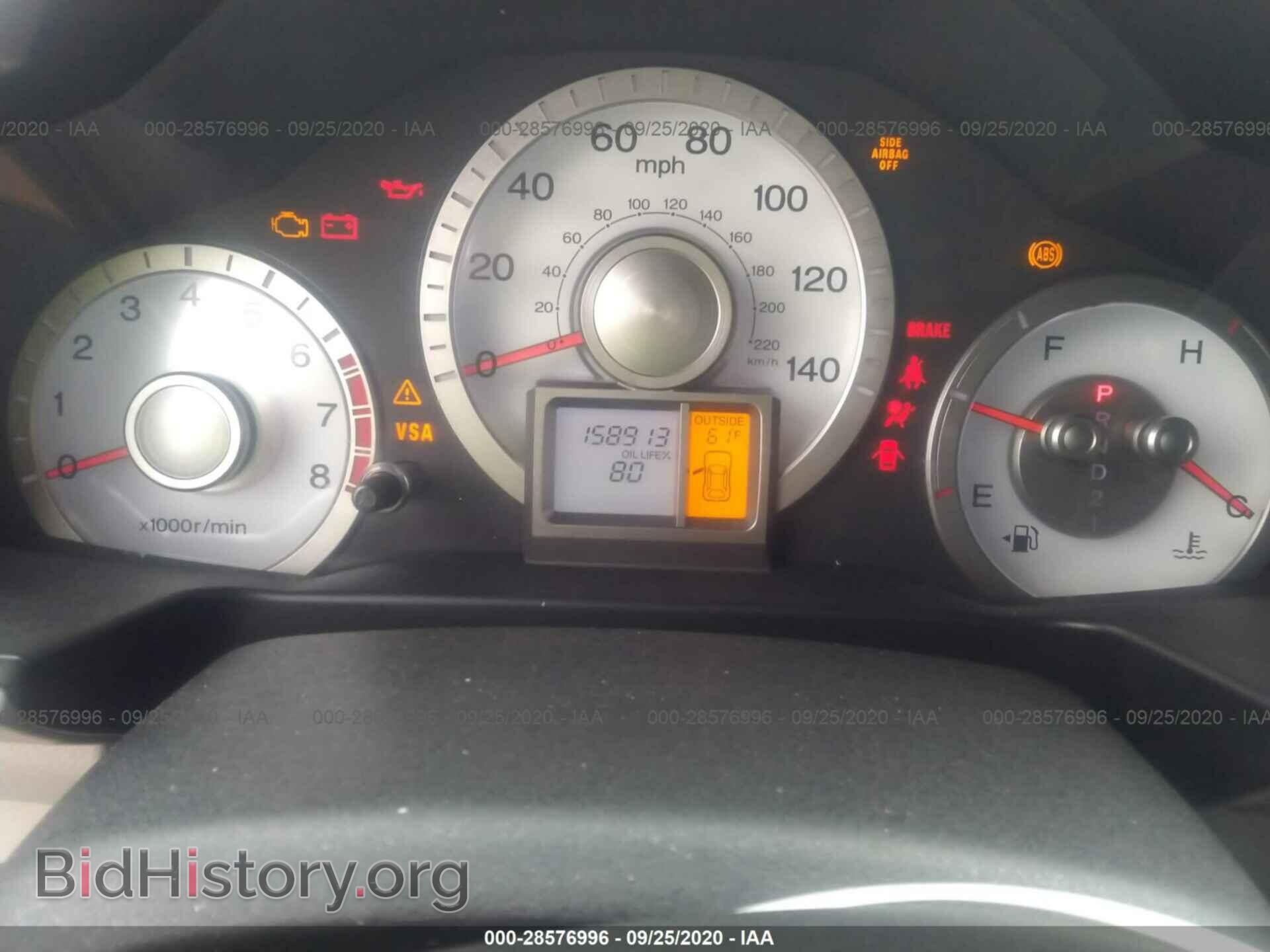 2009 HONDA PILOT - VIN: 5FNYF38509B020749 - Фото 7