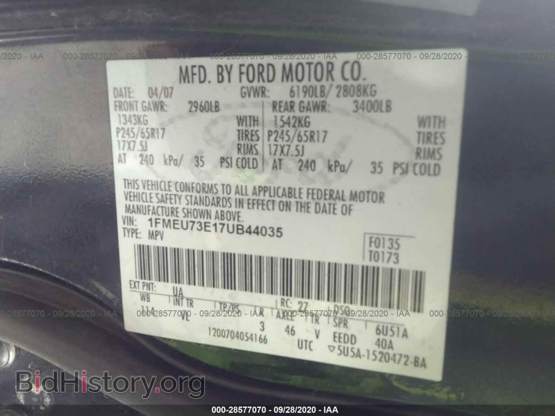 2007 FORD EXPLORER - VIN: 1FMEU73E17UB44035 - Photo 9