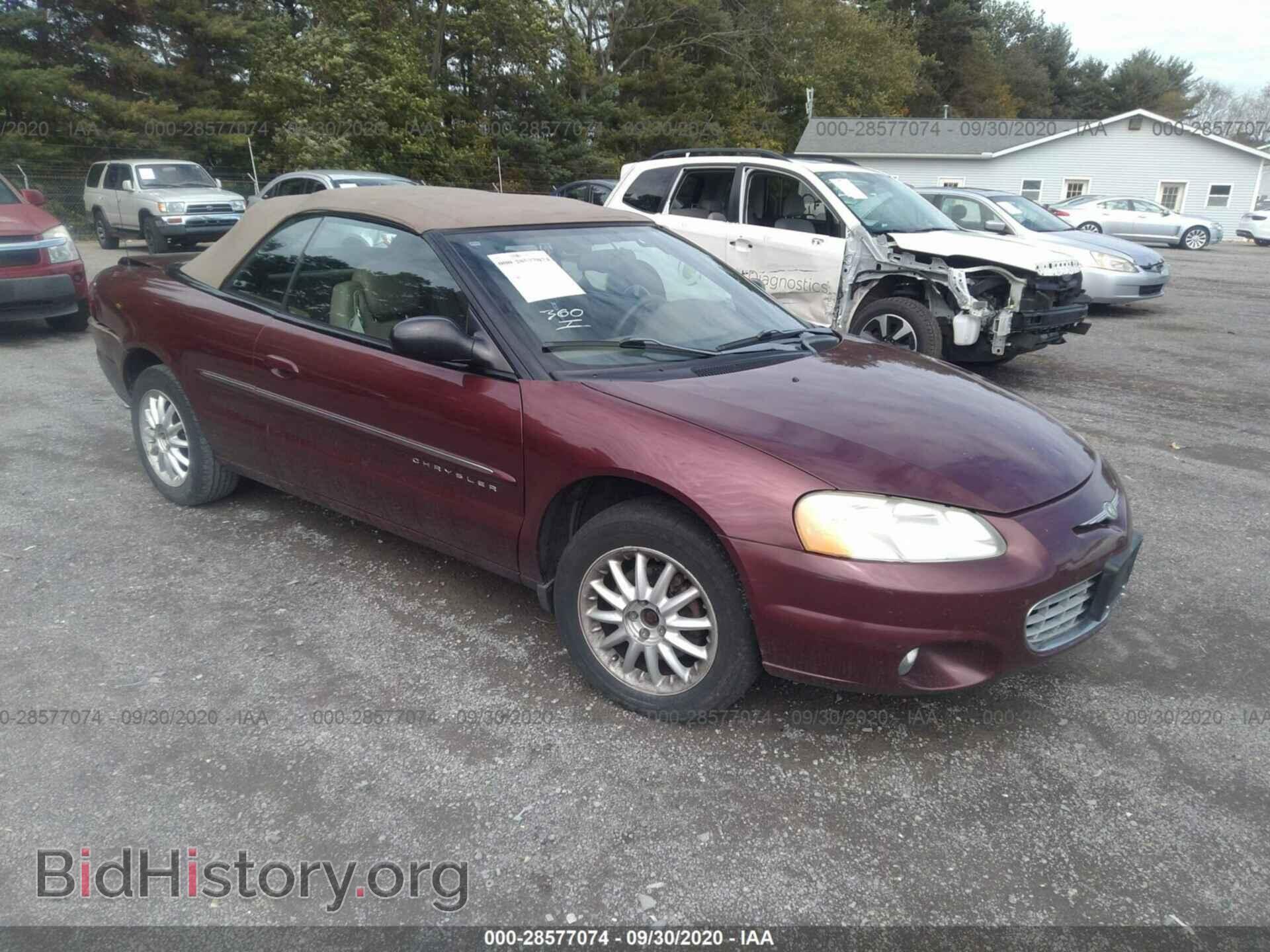Фотография 1C3EL55U31N631484 - CHRYSLER SEBRING 2001