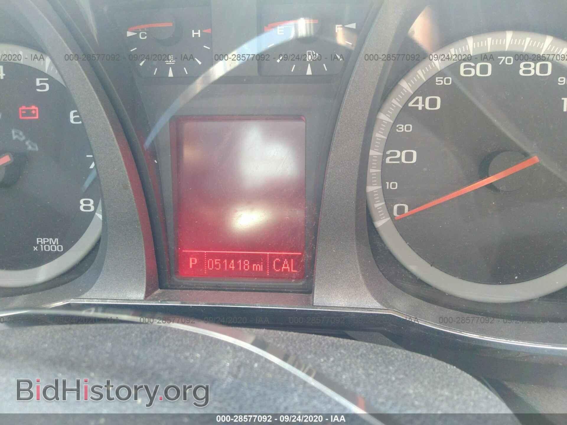 2017 GMC TERRAIN - VIN: 2GKALNEK2H6267103 - Фото 7