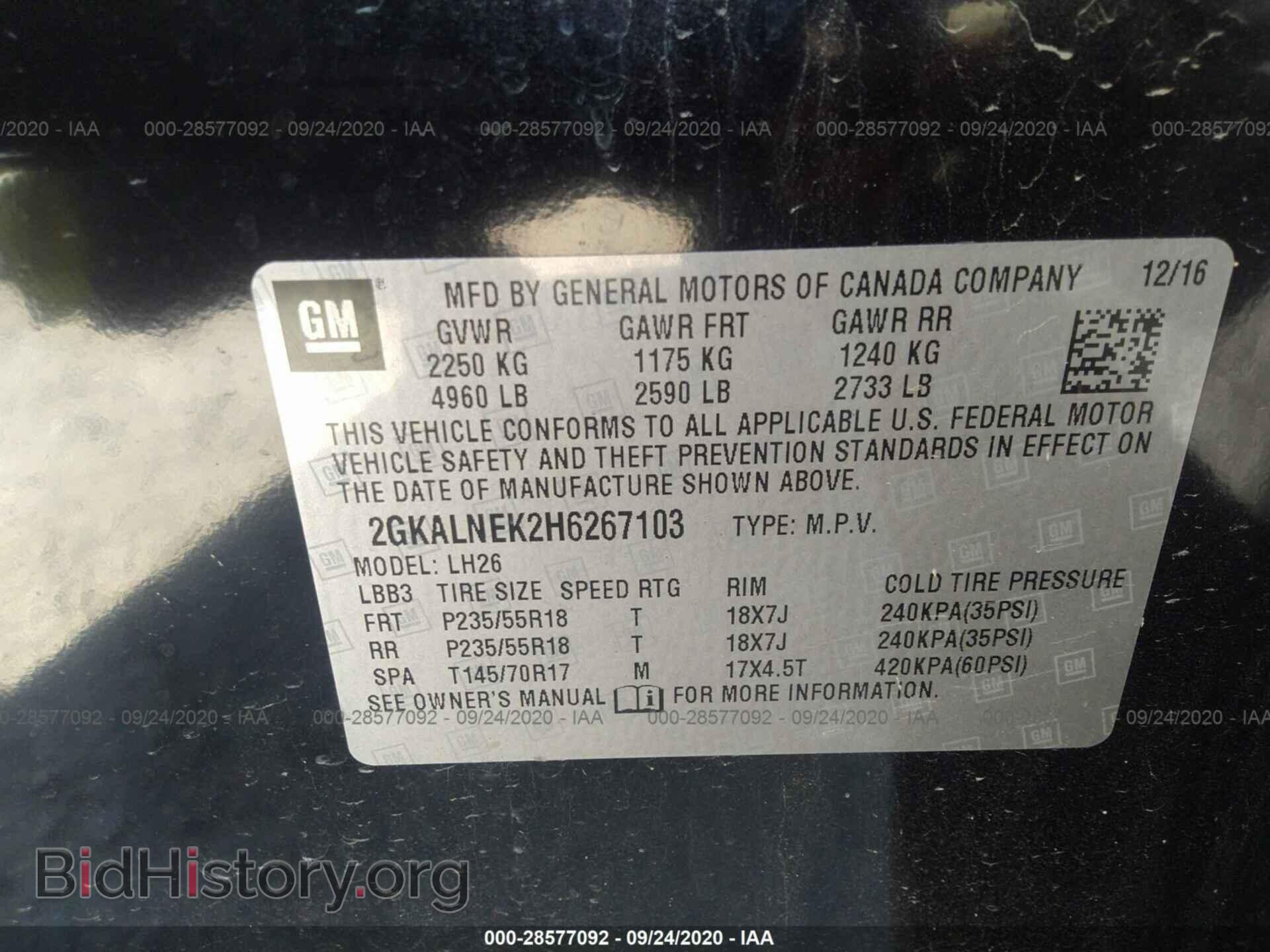 2017 GMC TERRAIN - VIN: 2GKALNEK2H6267103 - Фото 9