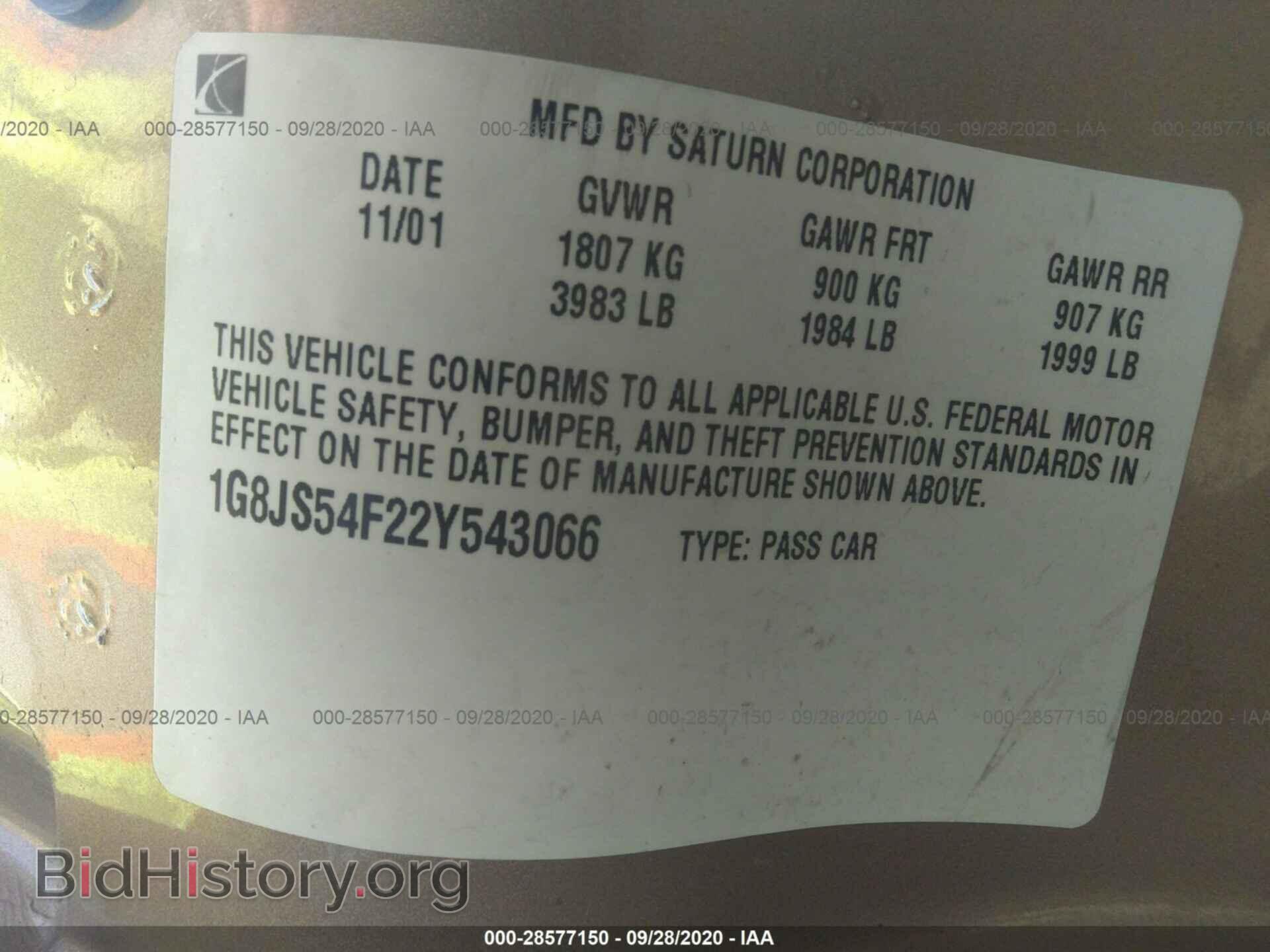 2002 SATURN LS - VIN: 1G8JS54F22Y543066 - Фото 9