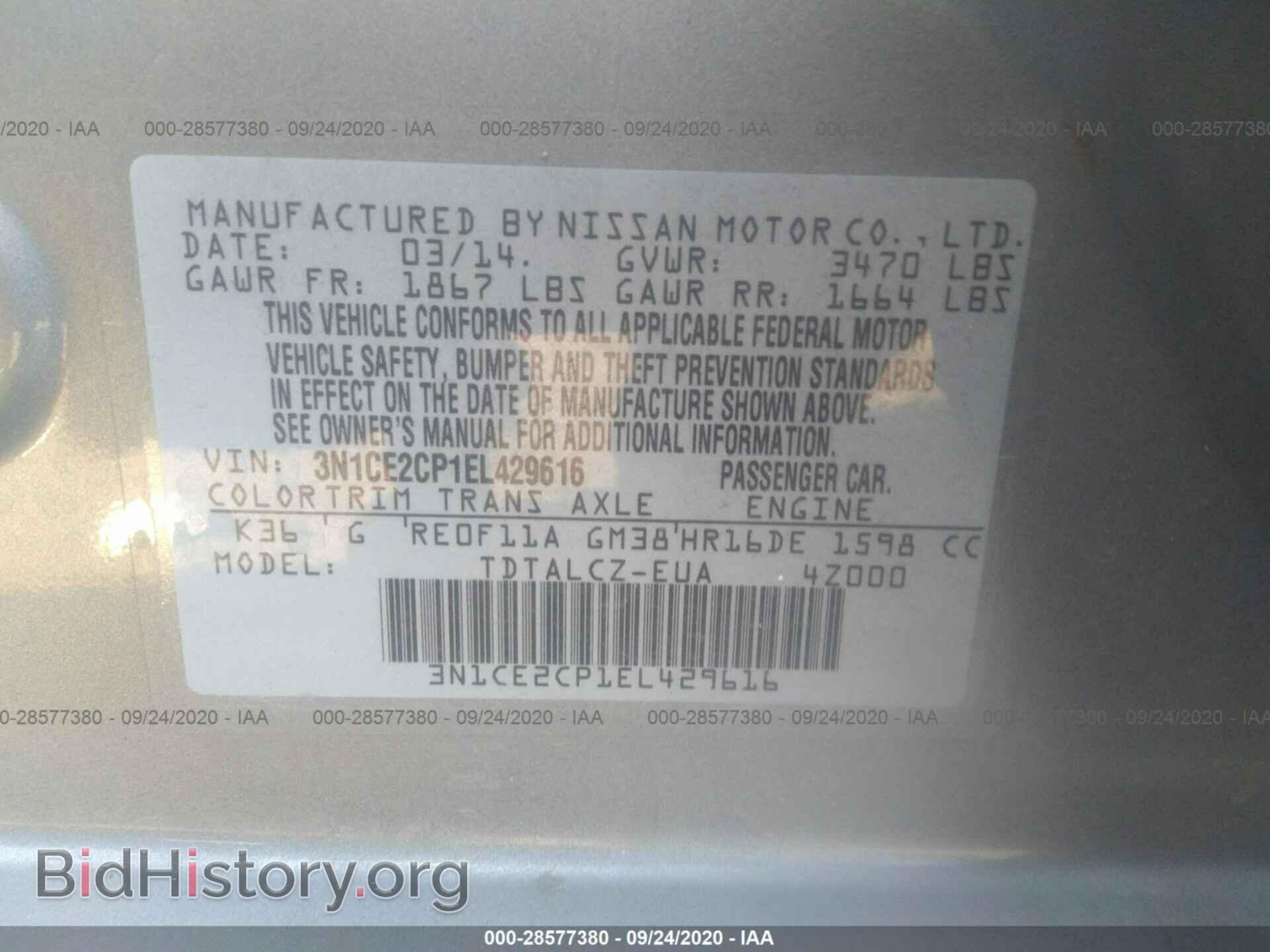 2014 NISSAN VERSA NOTE - VIN: 3N1CE2CP1EL429616 - Фото 9