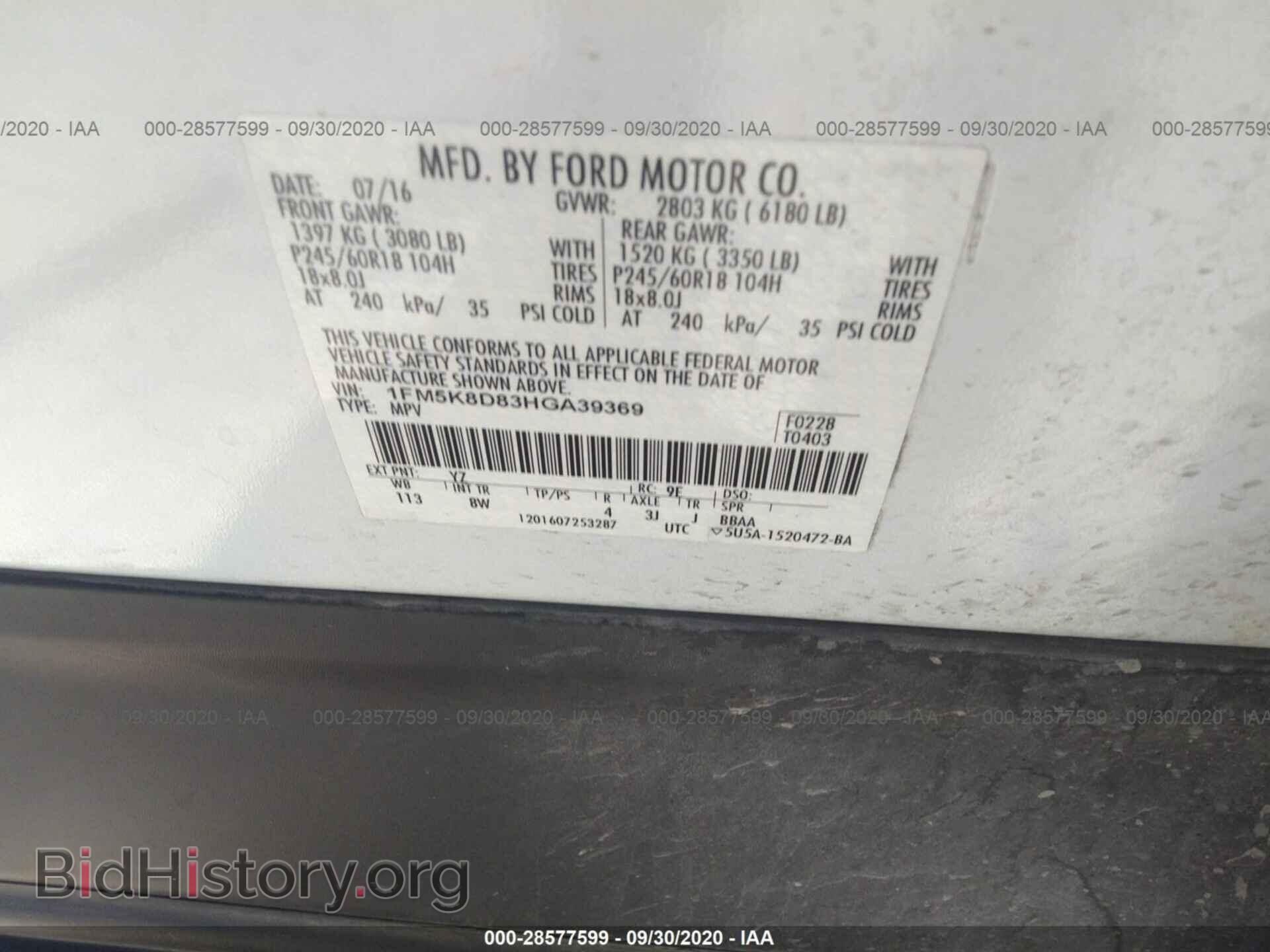 2017 FORD EXPLORER - VIN: 1FM5K8D83HGA39369 - Photo 9