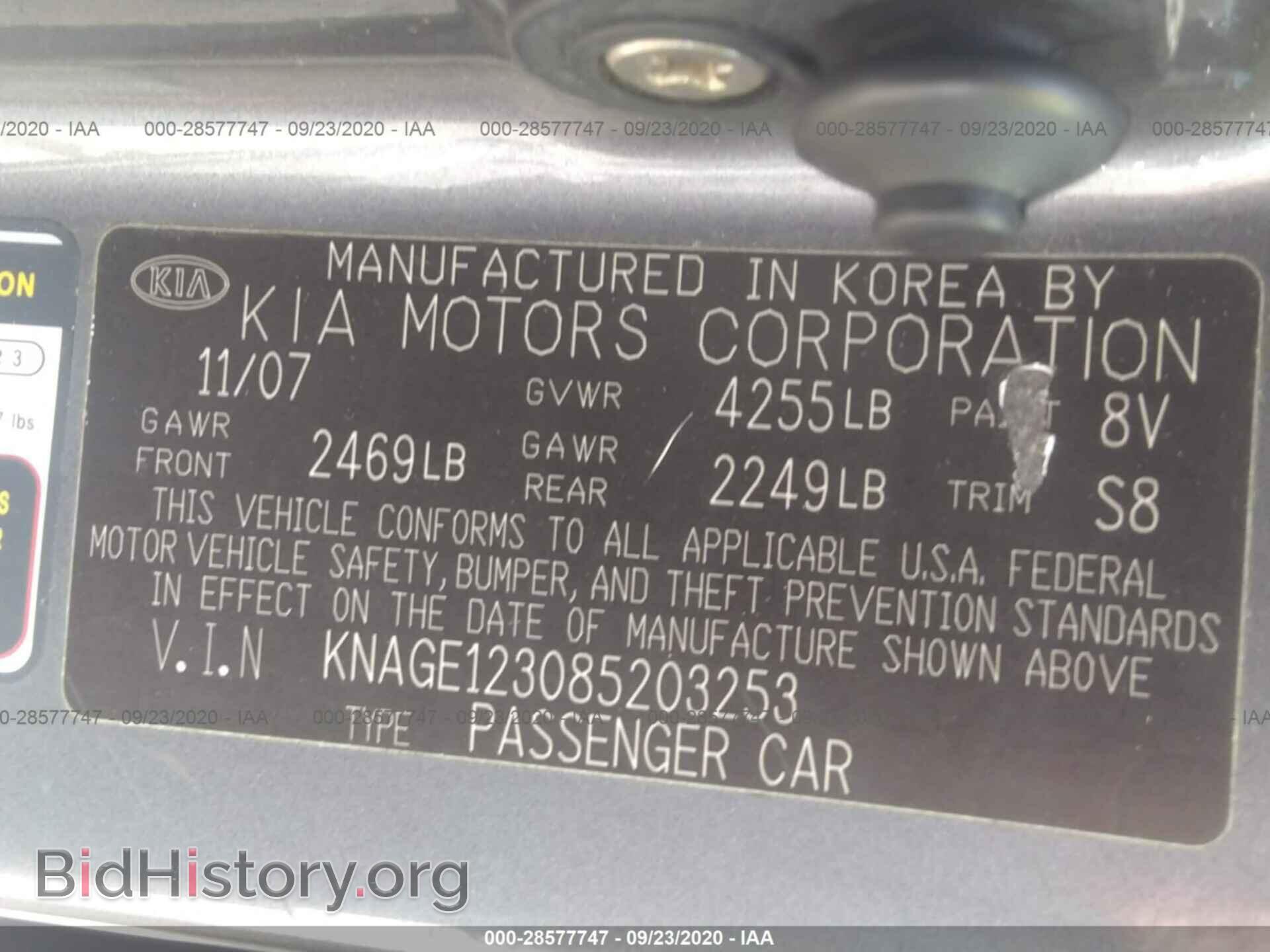 2008 KIA OPTIMA - VIN: KNAGE123085203253 - Фото 9
