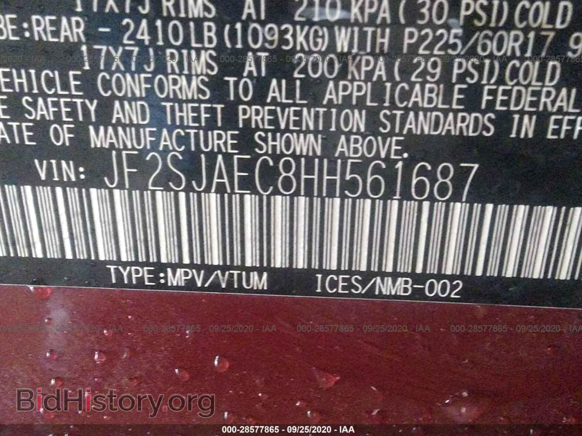 2017 SUBARU FORESTER - VIN: JF2SJAEC8HH561687 - Фото 9