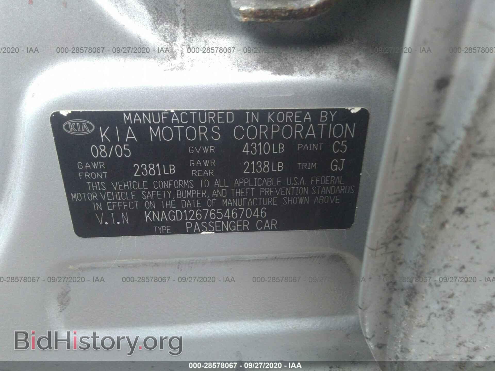 2006 KIA OPTIMA - VIN: KNAGD126765467046 - Фото 9