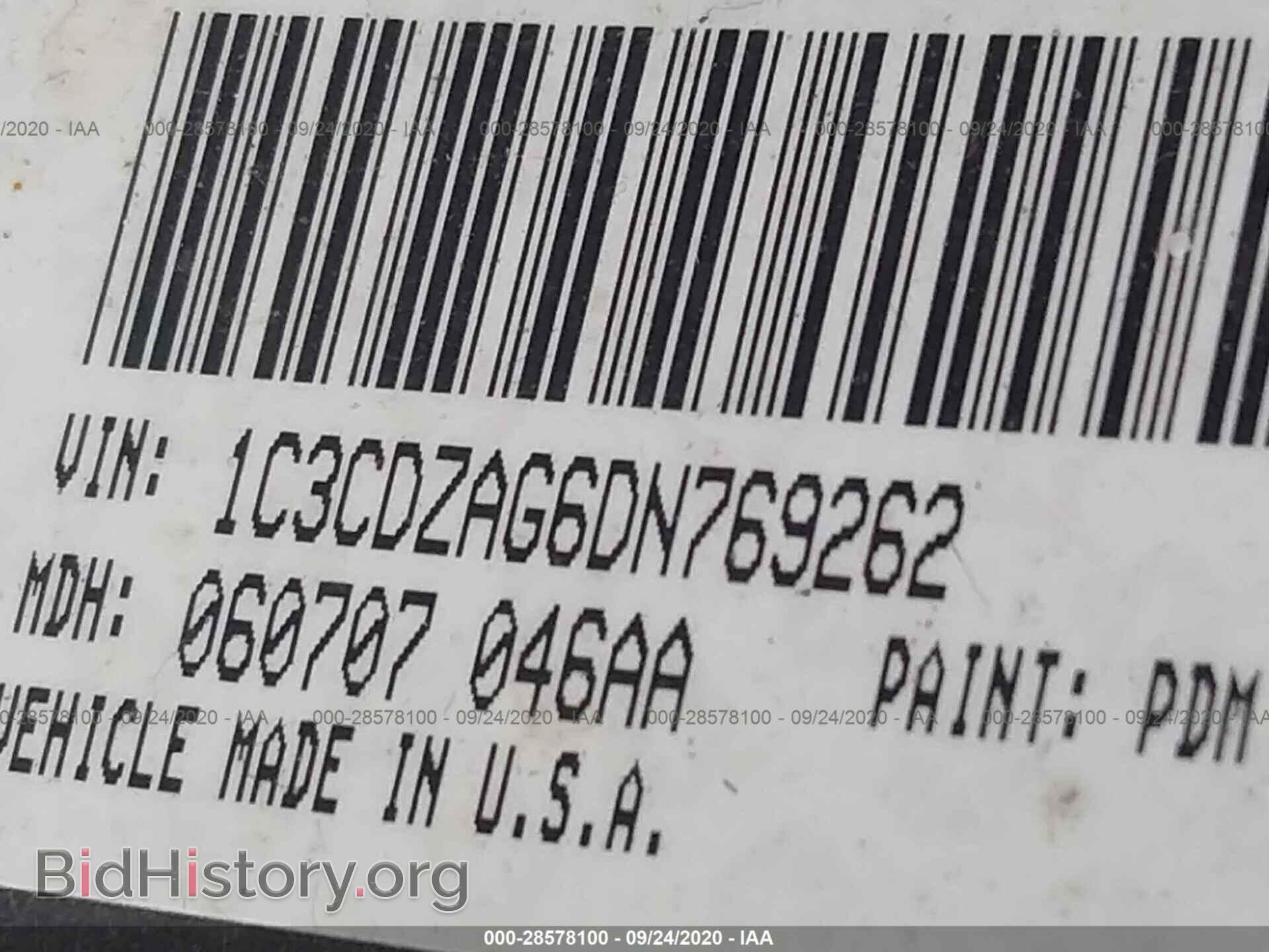 2013 DODGE AVENGER - VIN: 1C3CDZAG6DN769262 - Фото 9