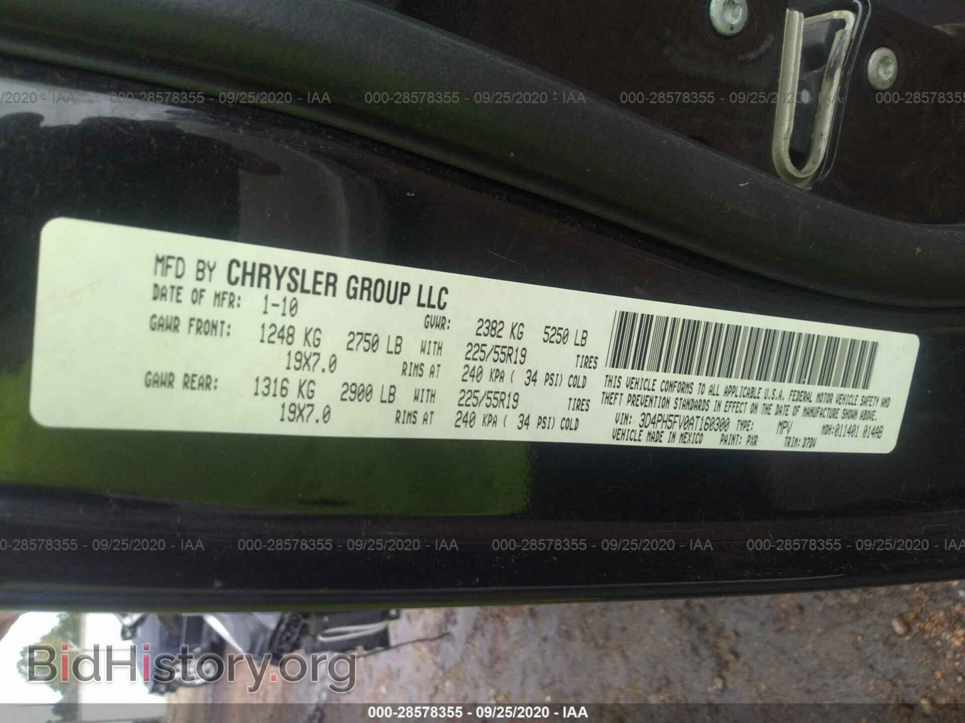2010 DODGE JOURNEY - VIN: 3D4PH5FV0AT160300 - Фото 9