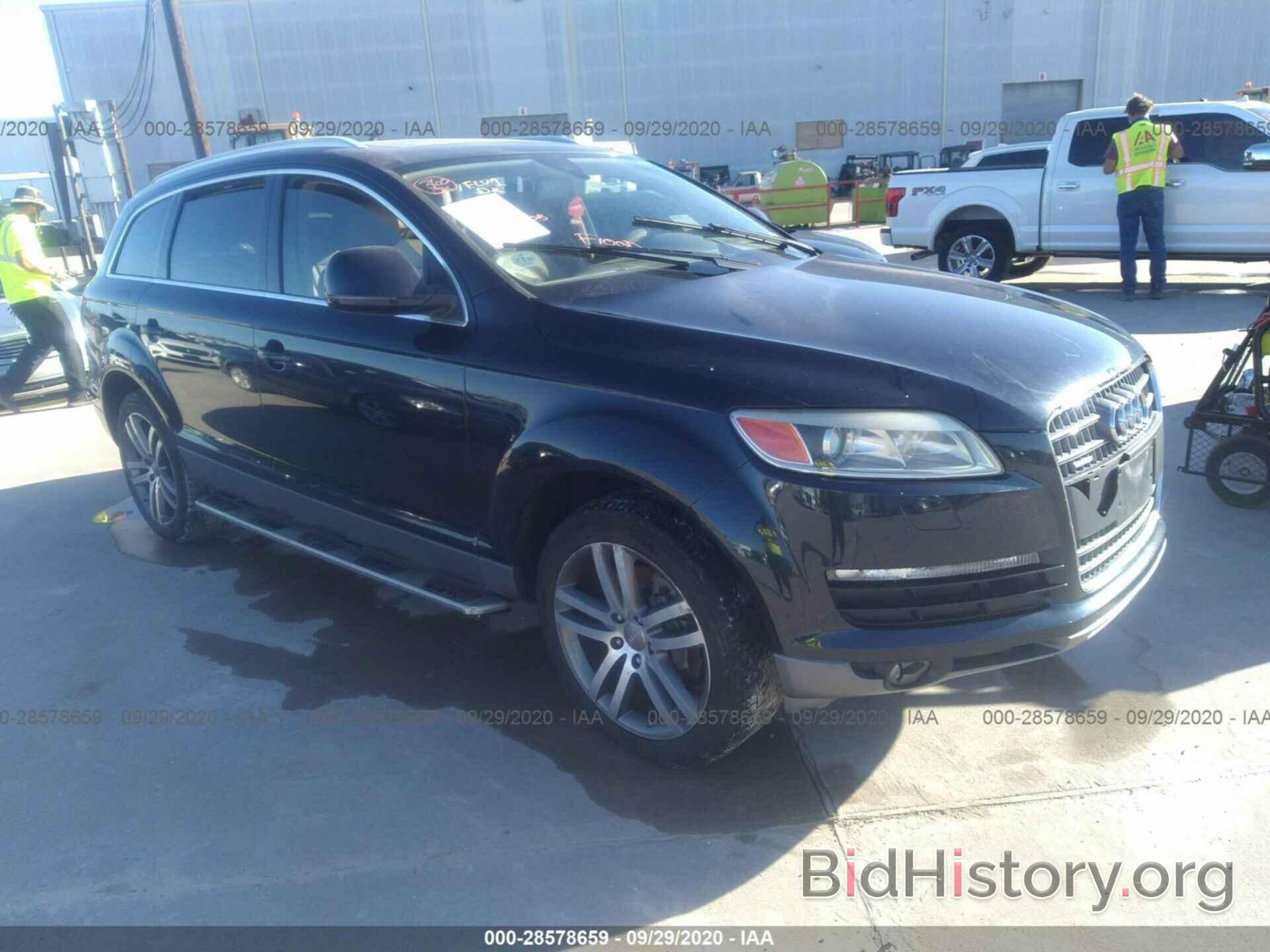 Photo WA1BV74L88D055172 - AUDI Q7 2008