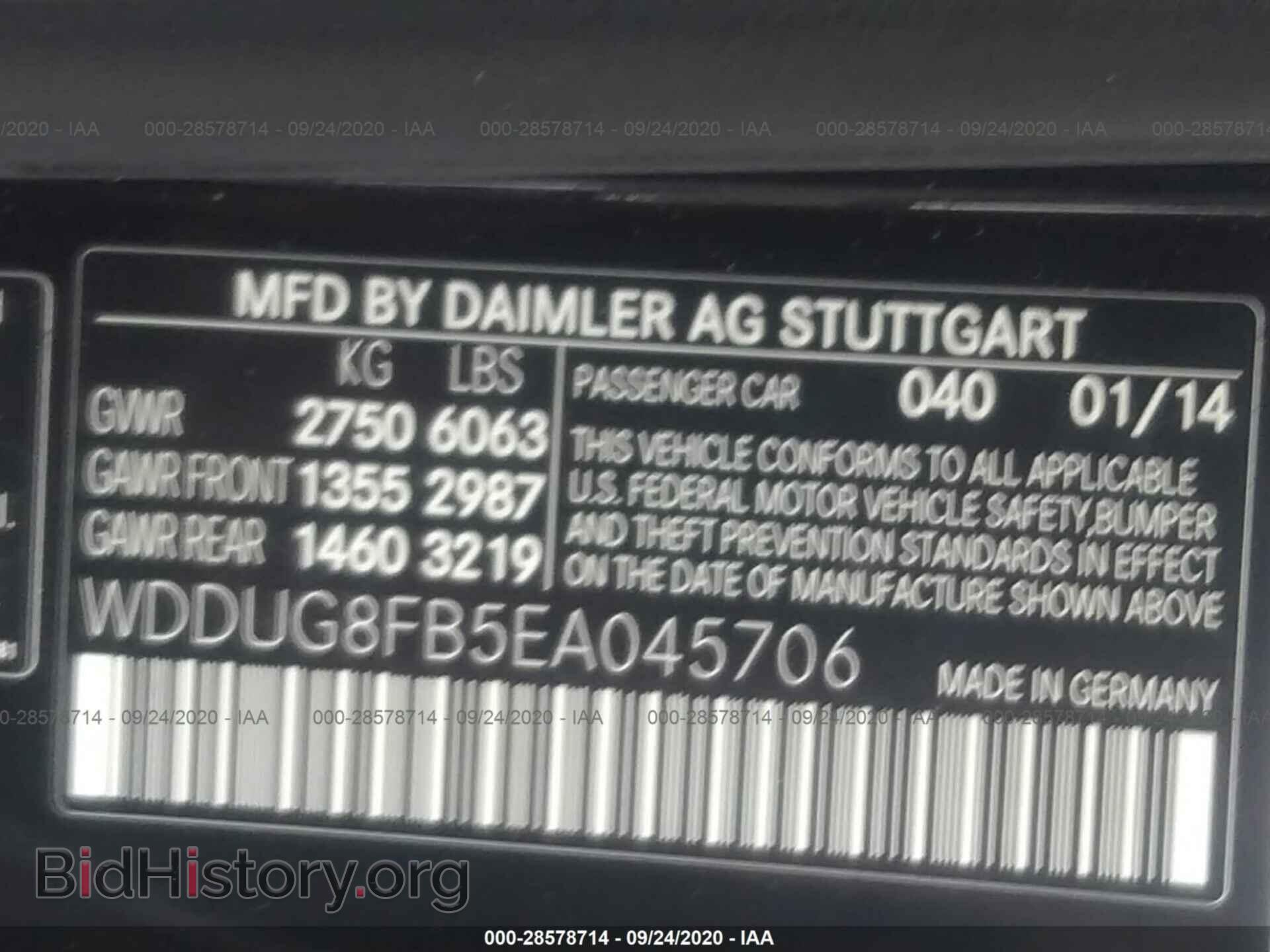 2014 MERCEDES-BENZ S-CLASS - VIN: WDDUG8FB5EA045706 - Фото 9