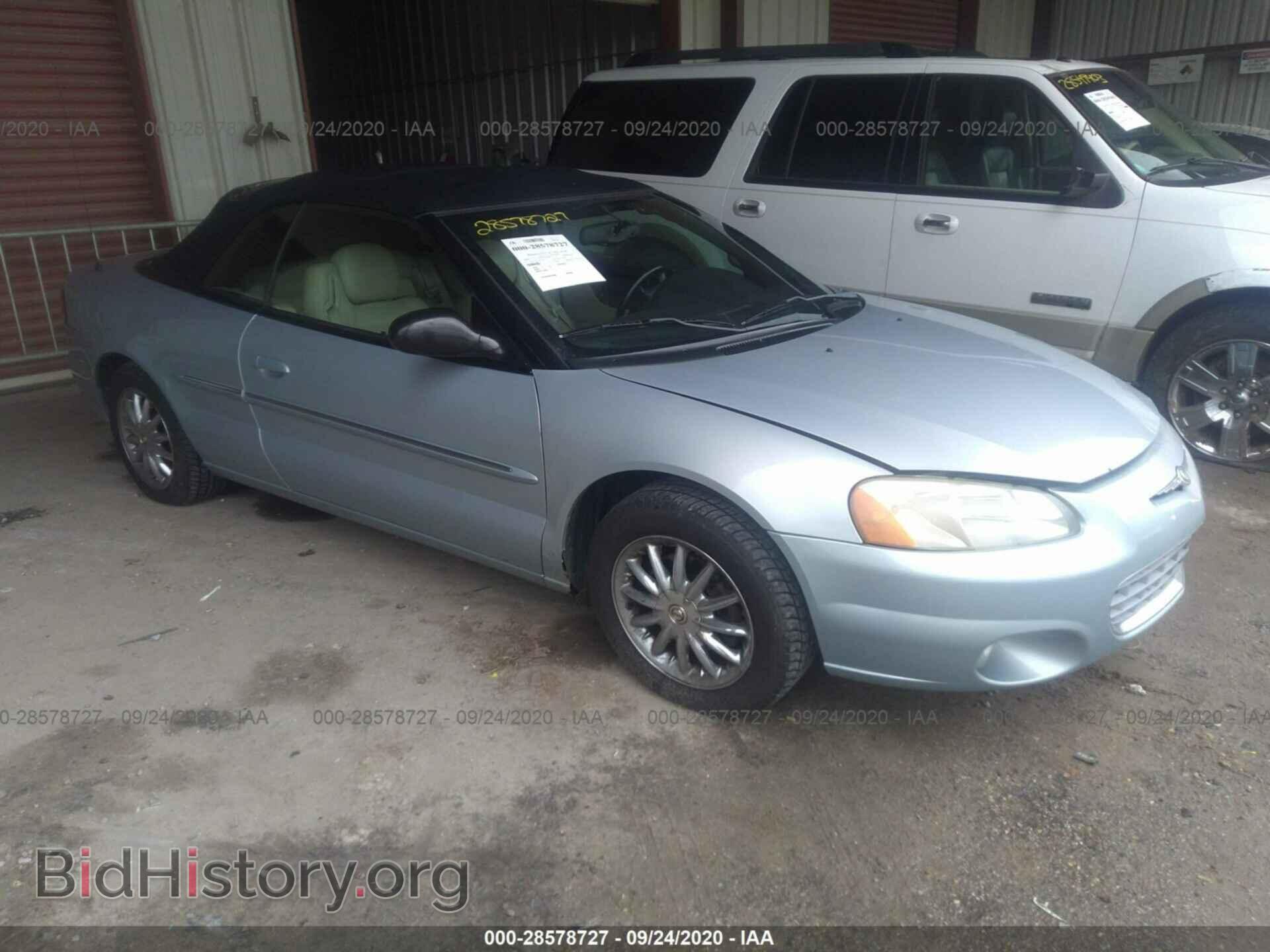 Фотография 1C3EL65R72N298130 - CHRYSLER SEBRING 2002