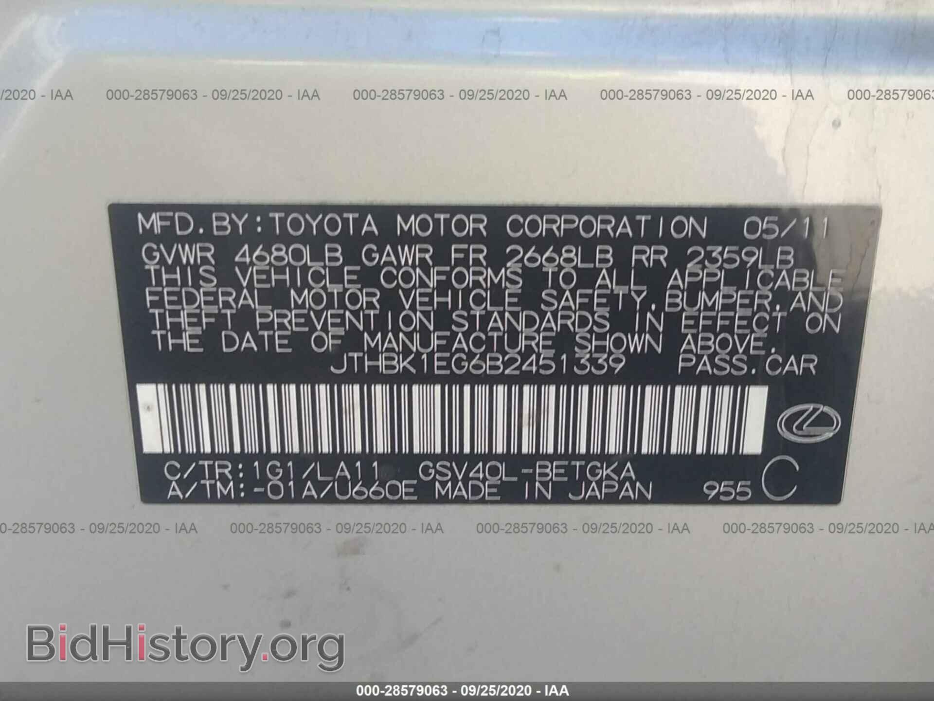 2011 LEXUS ES 350 - VIN: JTHBK1EG6B2451339 - Фото 9