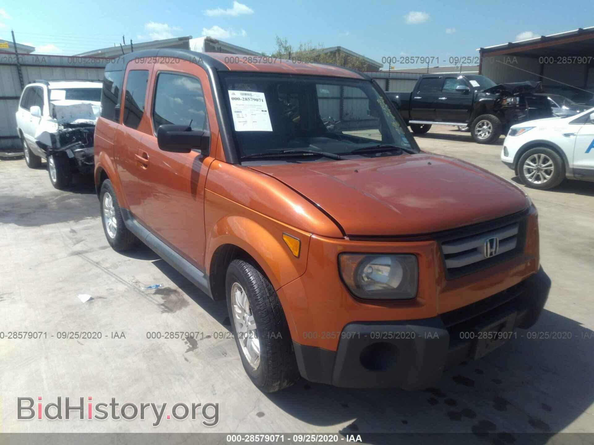 Фотография 5J6YH287X8L005302 - HONDA ELEMENT 2008