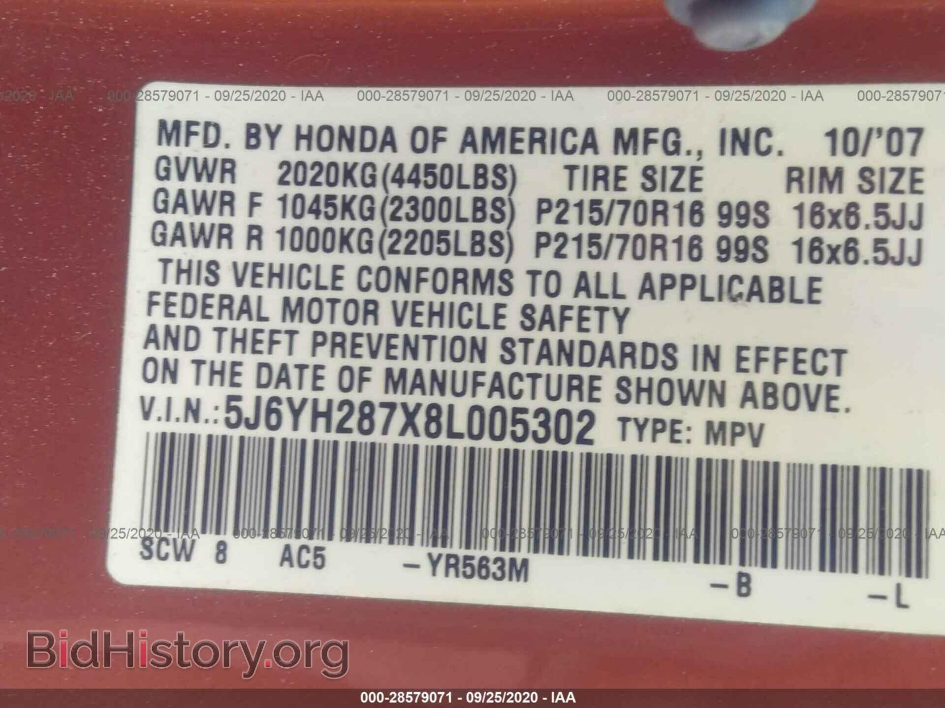2008 HONDA ELEMENT - VIN: 5J6YH287X8L005302 - Фото 9