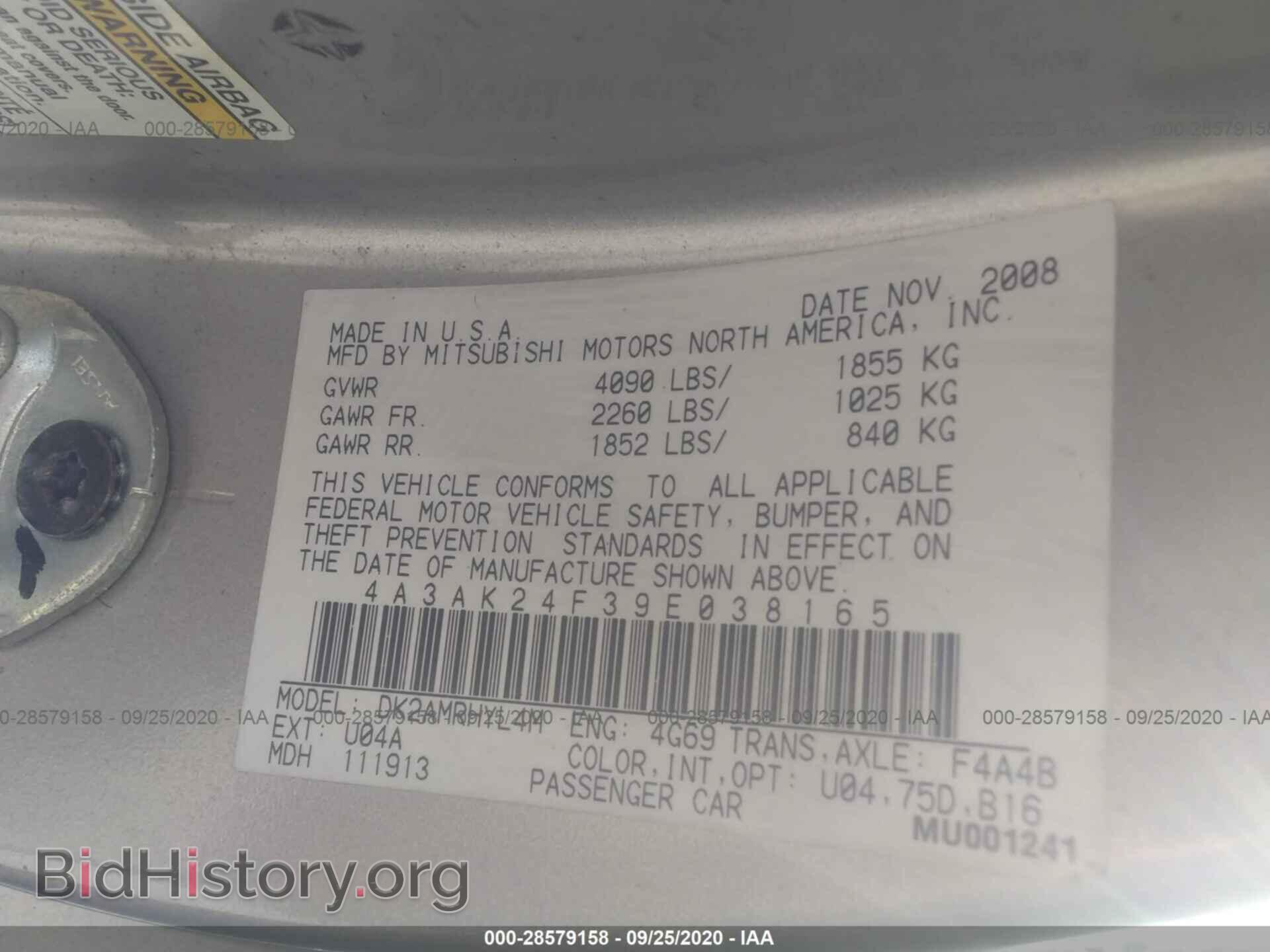 2009 MITSUBISHI ECLIPSE - VIN: 4A3AK24F39E038165 - Фото 9