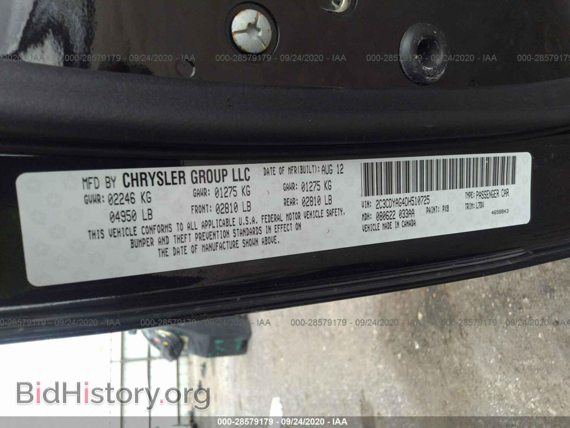 2013 DODGE CHALLENGER - VIN: 2C3CDYAG4DH510725 - Фото 9