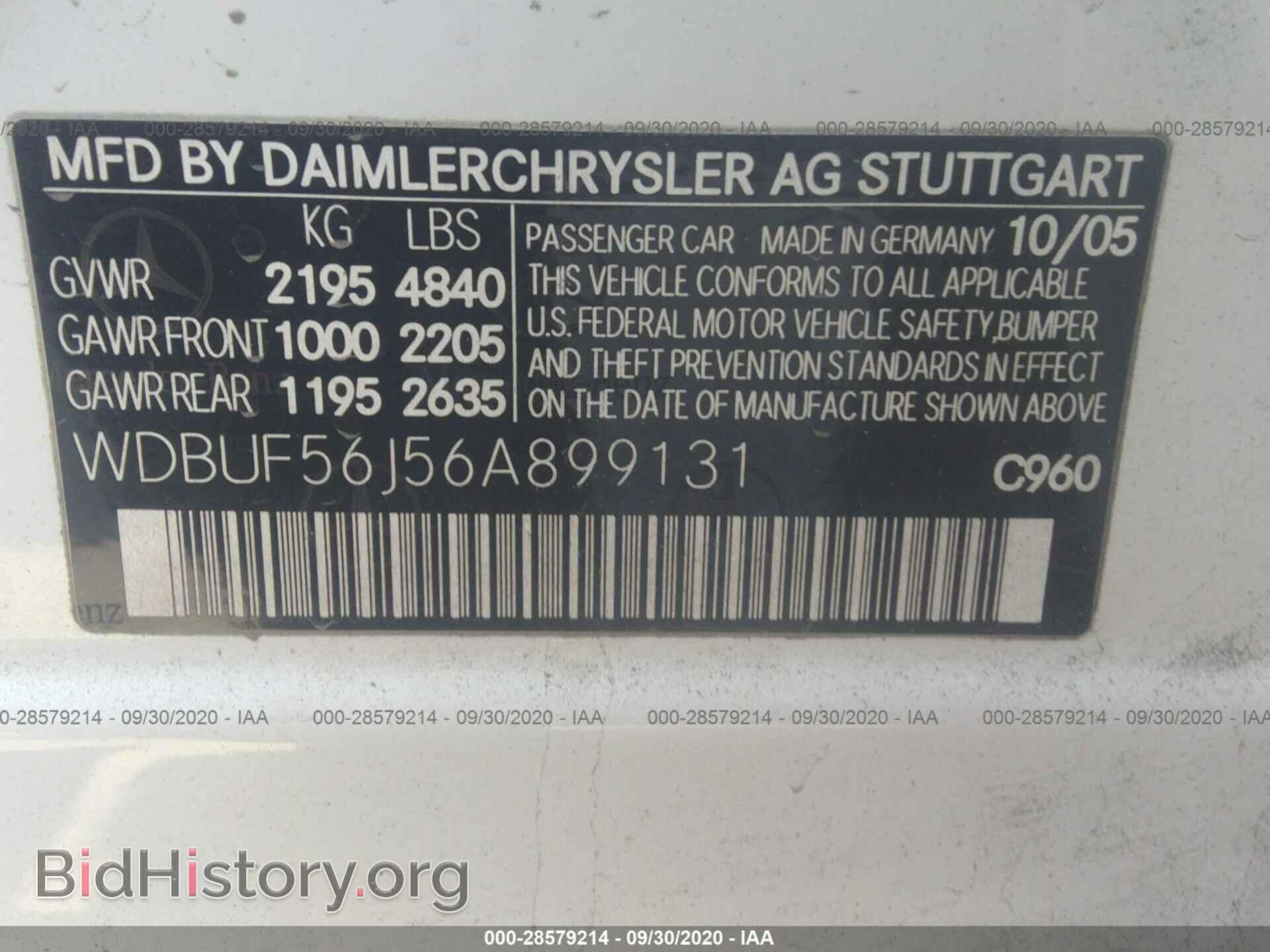 2006 MERCEDES-BENZ E-CLASS - VIN: WDBUF56J56A899131 - Фото 9