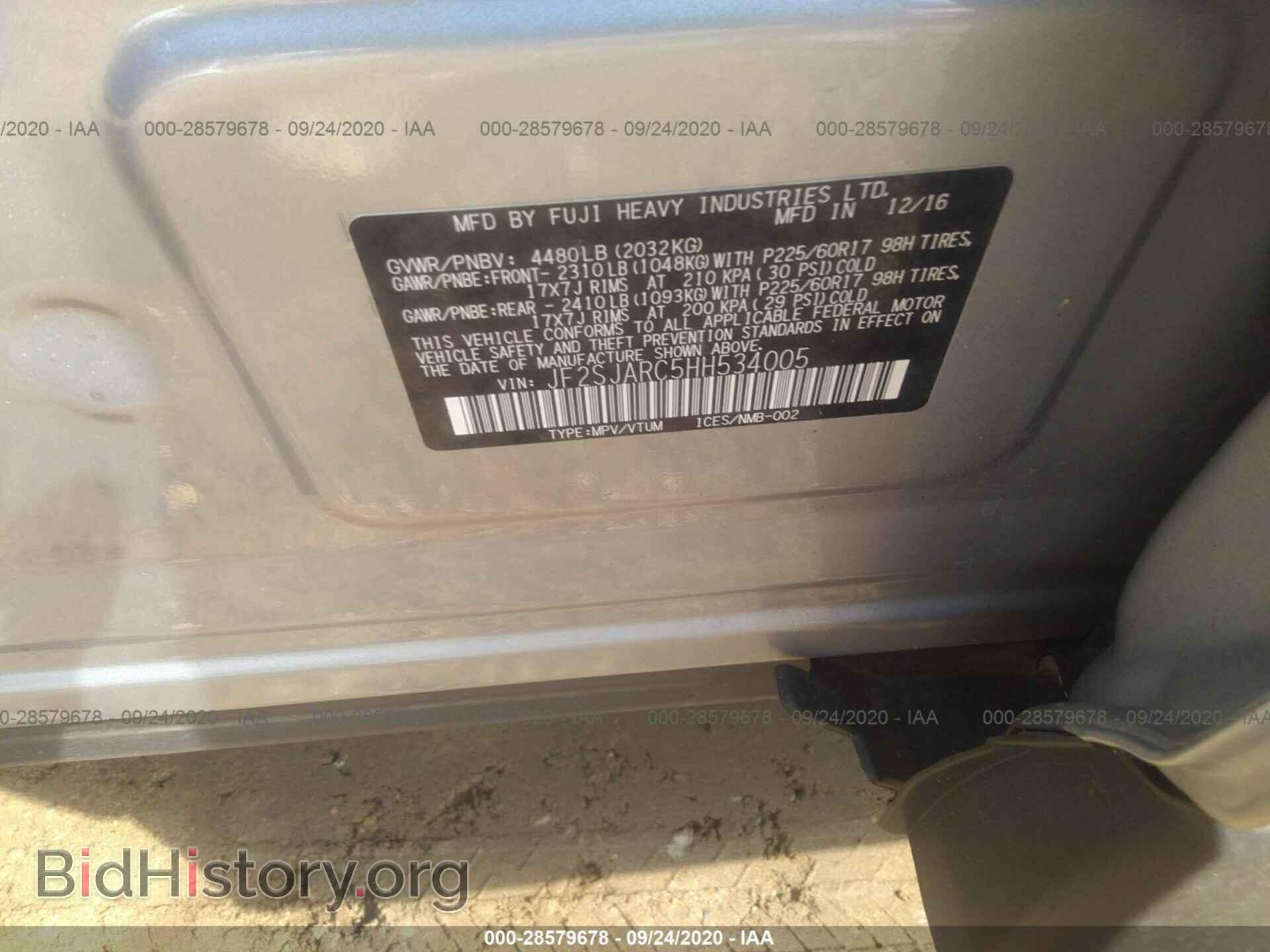 2017 SUBARU FORESTER - VIN: JF2SJARC5HH534005 - Фото 9