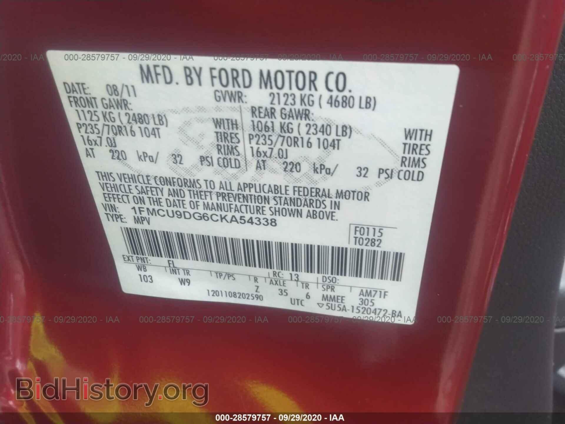 2012 FORD ESCAPE - VIN: 1FMCU9DG6CKA54338 - Photo 9
