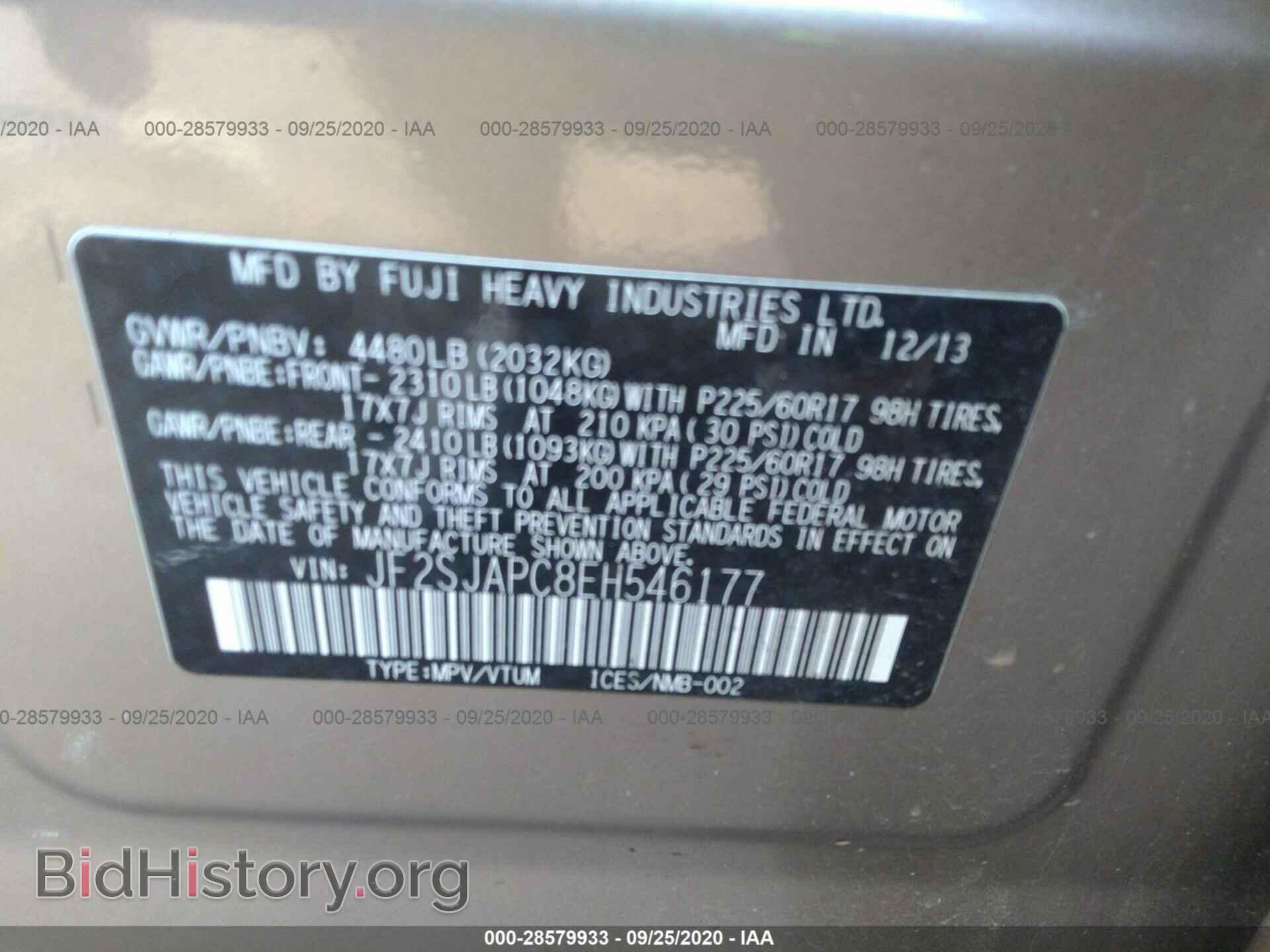 2014 SUBARU FORESTER - VIN: JF2SJAPC8EH546177 - Фото 9