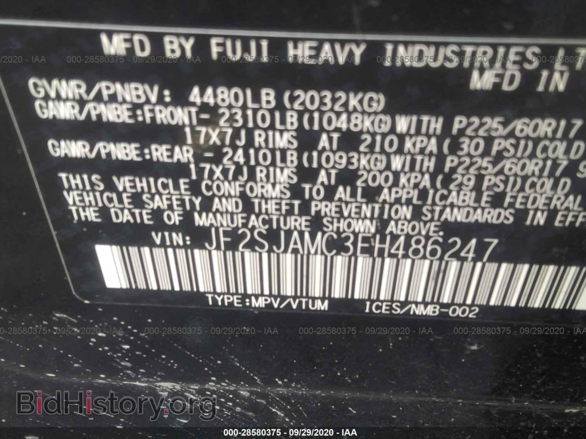 2014 SUBARU FORESTER - VIN: JF2SJAMC3EH486247 - Фото 9