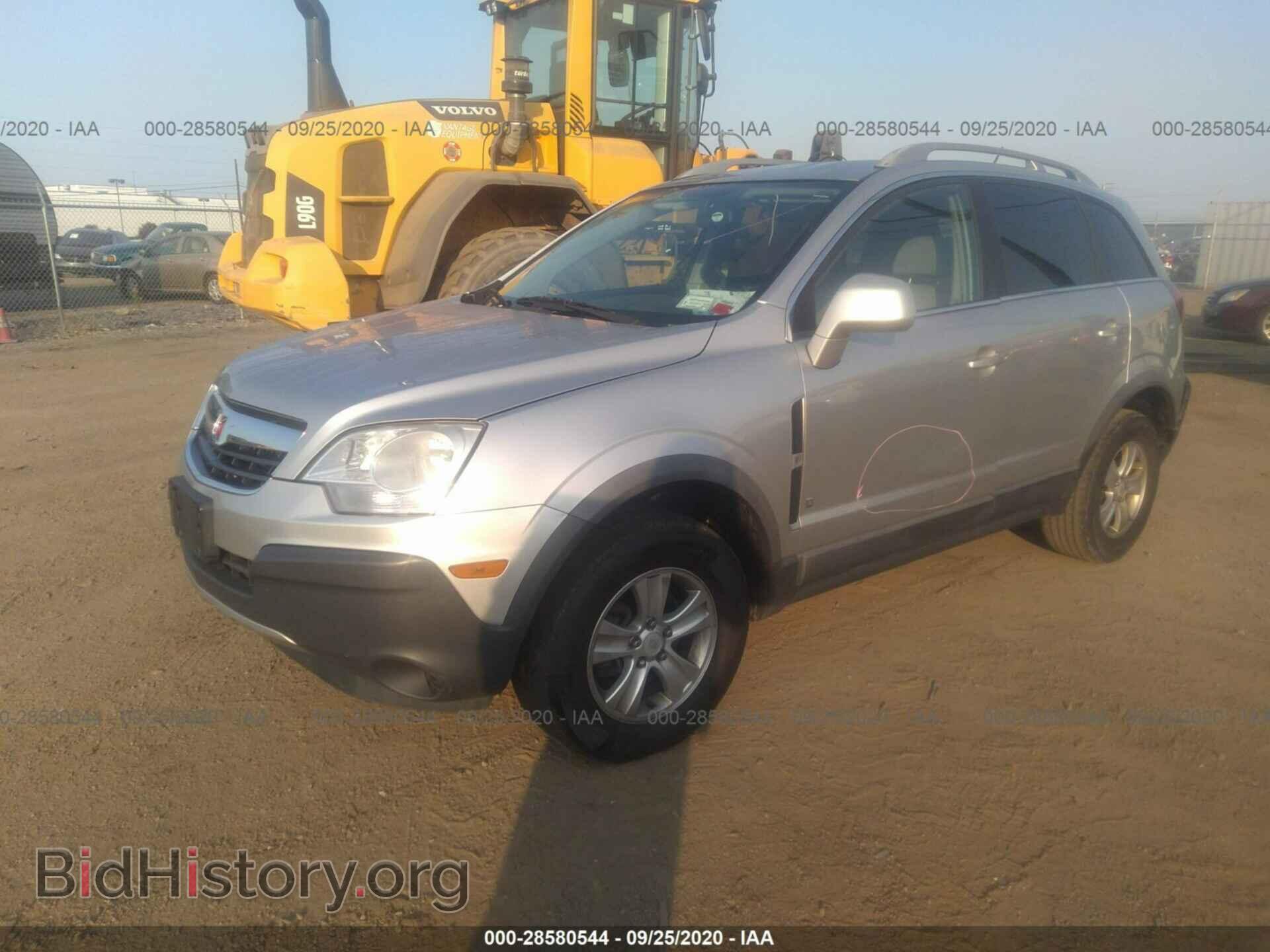 2008 SATURN VUE - VIN: 3GSCL33P08S541167 - Фото 2