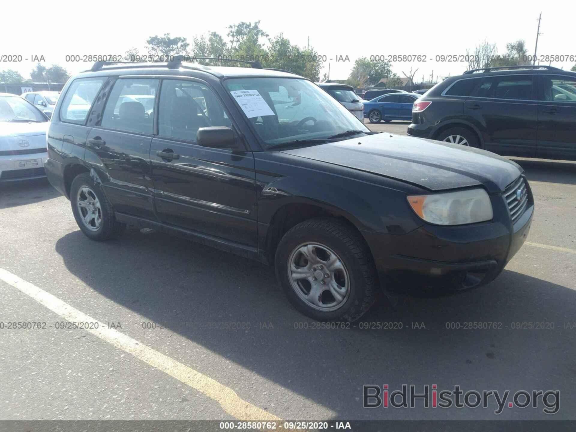Photo JF1SG63677H718184 - SUBARU FORESTER 2007