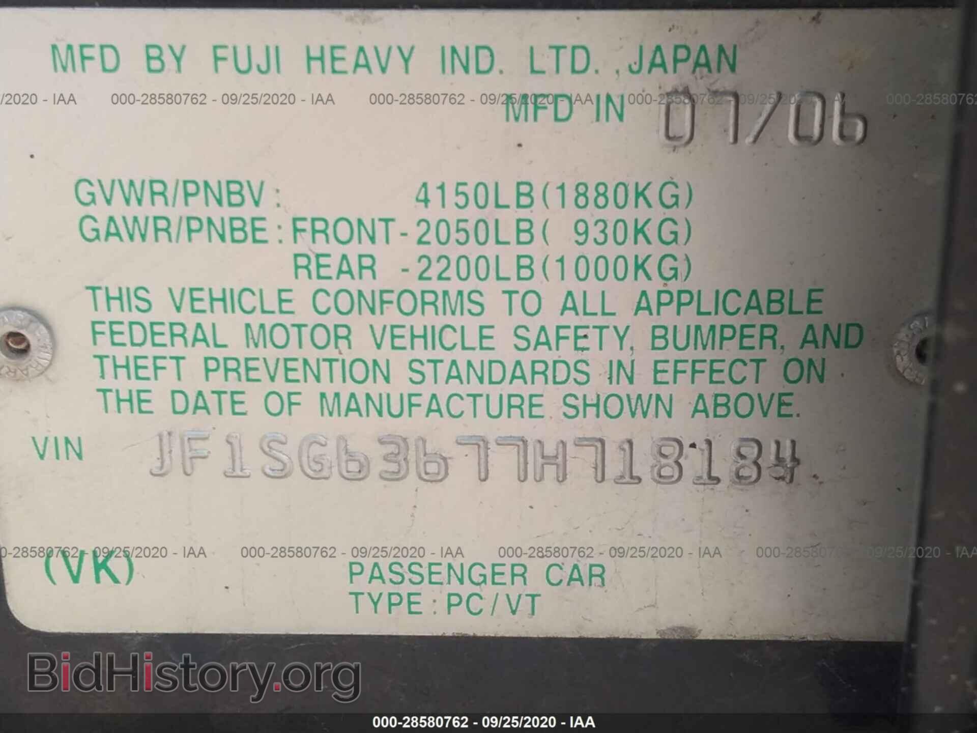 2007 SUBARU FORESTER - VIN: JF1SG63677H718184 - Фото 9