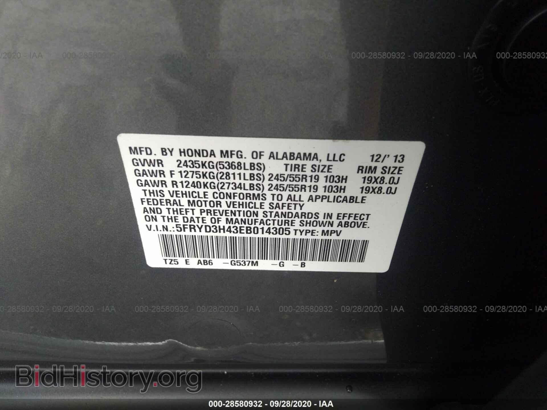 2014 ACURA MDX - VIN: 5FRYD3H43EB014305 - Фото 9