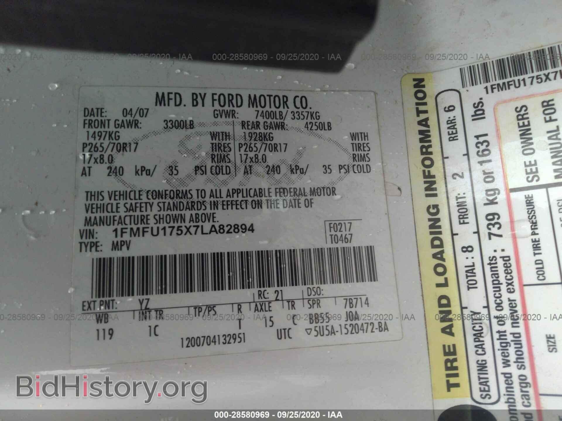2007 FORD EXPEDITION - VIN: 1FMFU175X7LA82894 - Фото 9