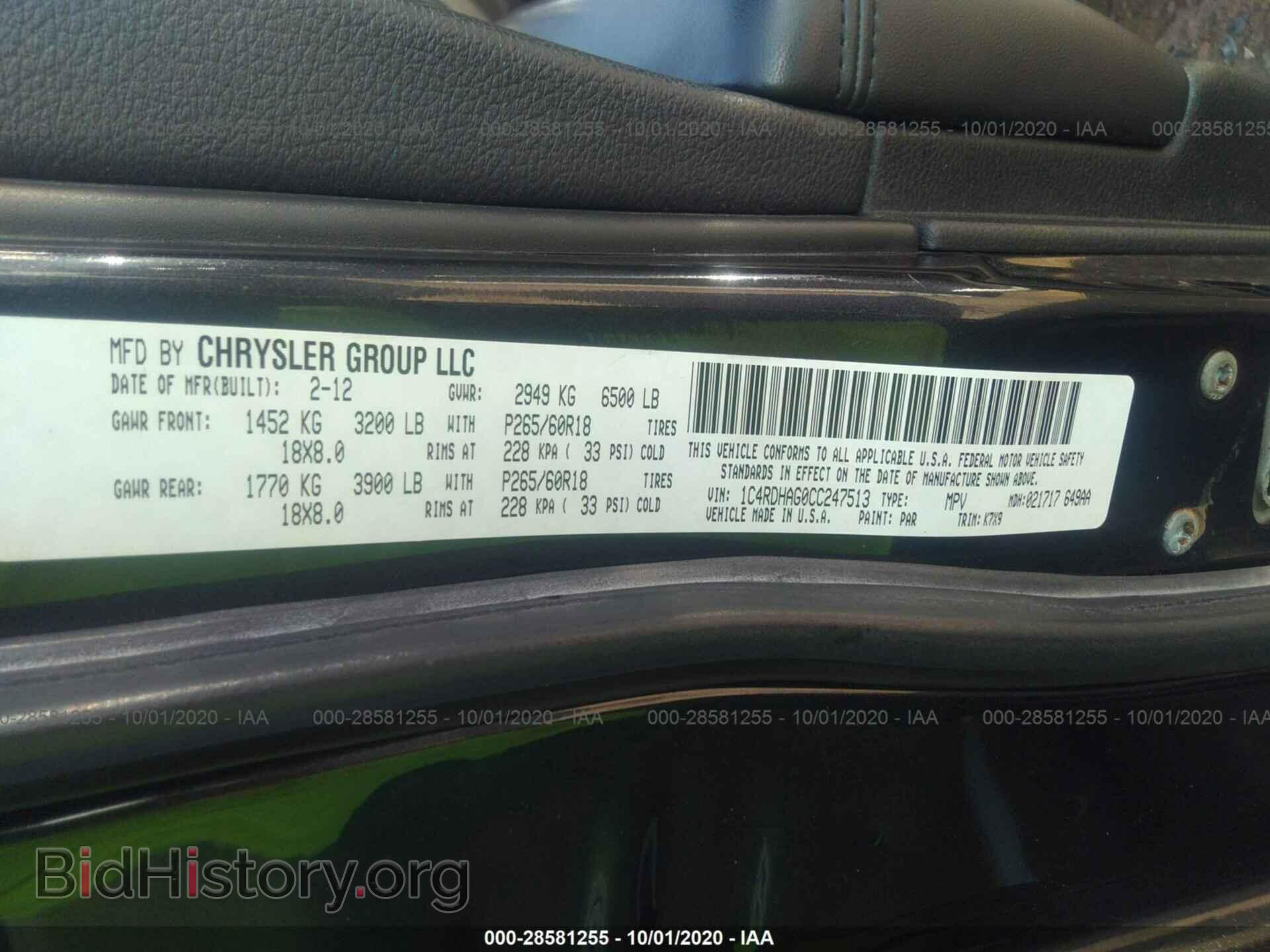 2012 DODGE DURANGO - VIN: 1C4RDHAG0CC247513 - Фото 9