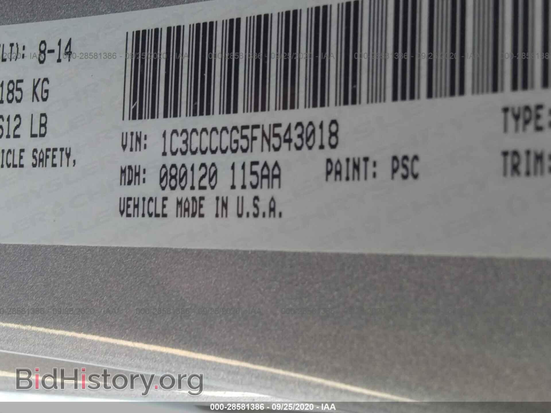 2015 CHRYSLER 200 - VIN: 1C3CCCCG5FN543018 - Photo 9