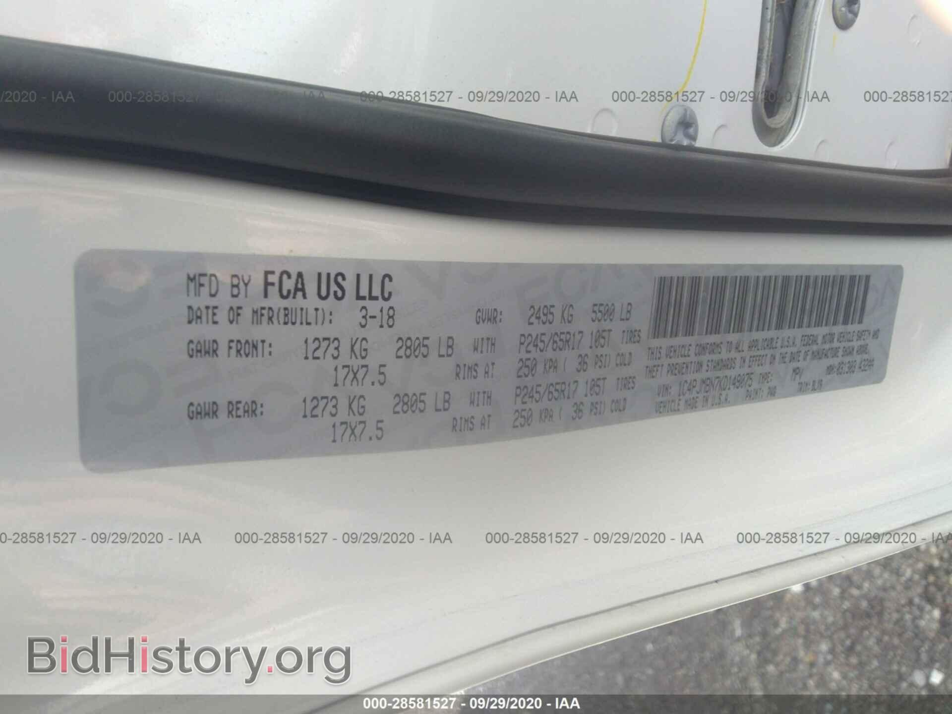 2019 JEEP CHEROKEE - VIN: 1C4PJMBN7KD149075 - Photo 9
