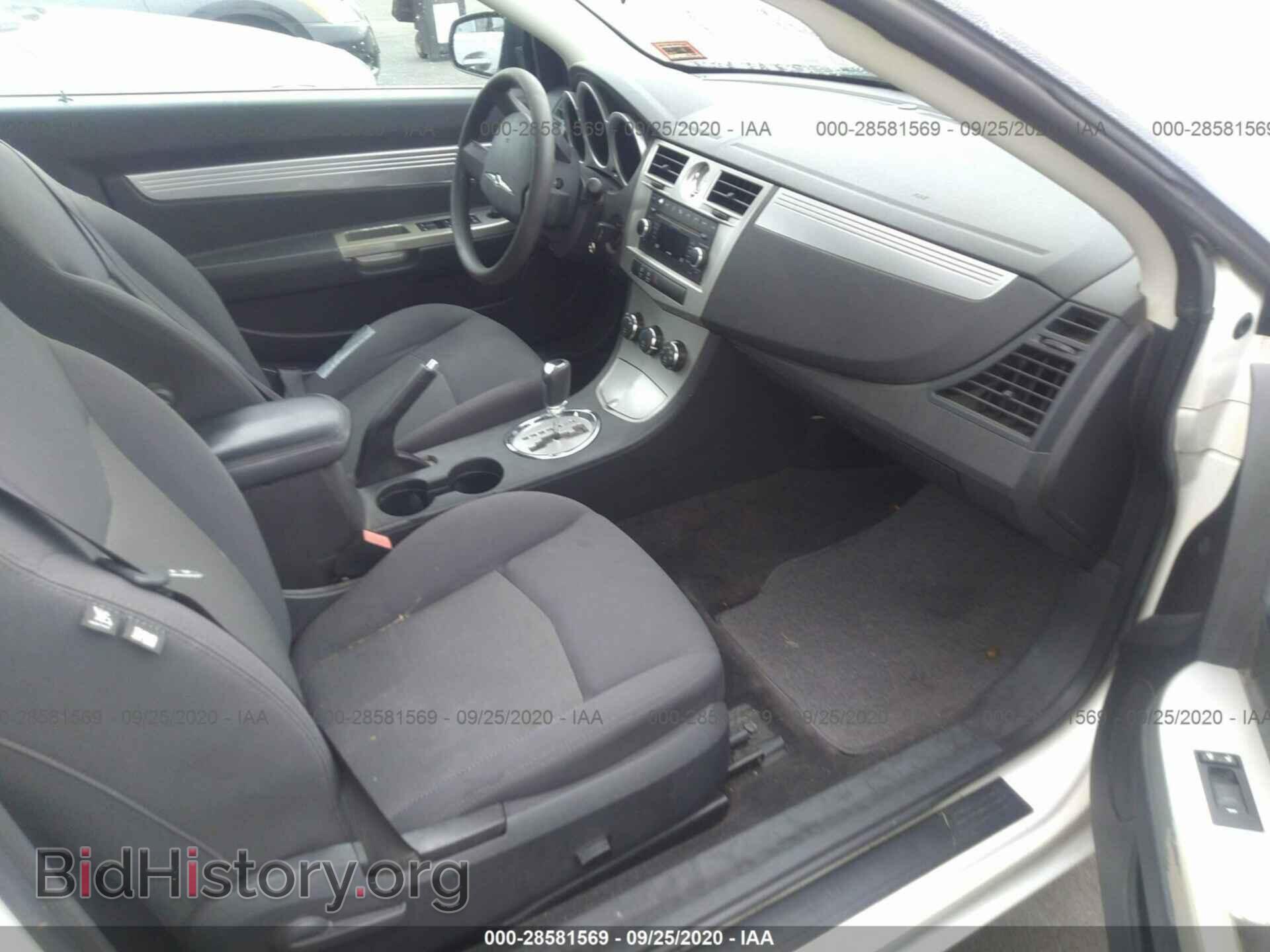2009 CHRYSLER SEBRING - VIN: 1C3LC55D09N520815 - Фото 5